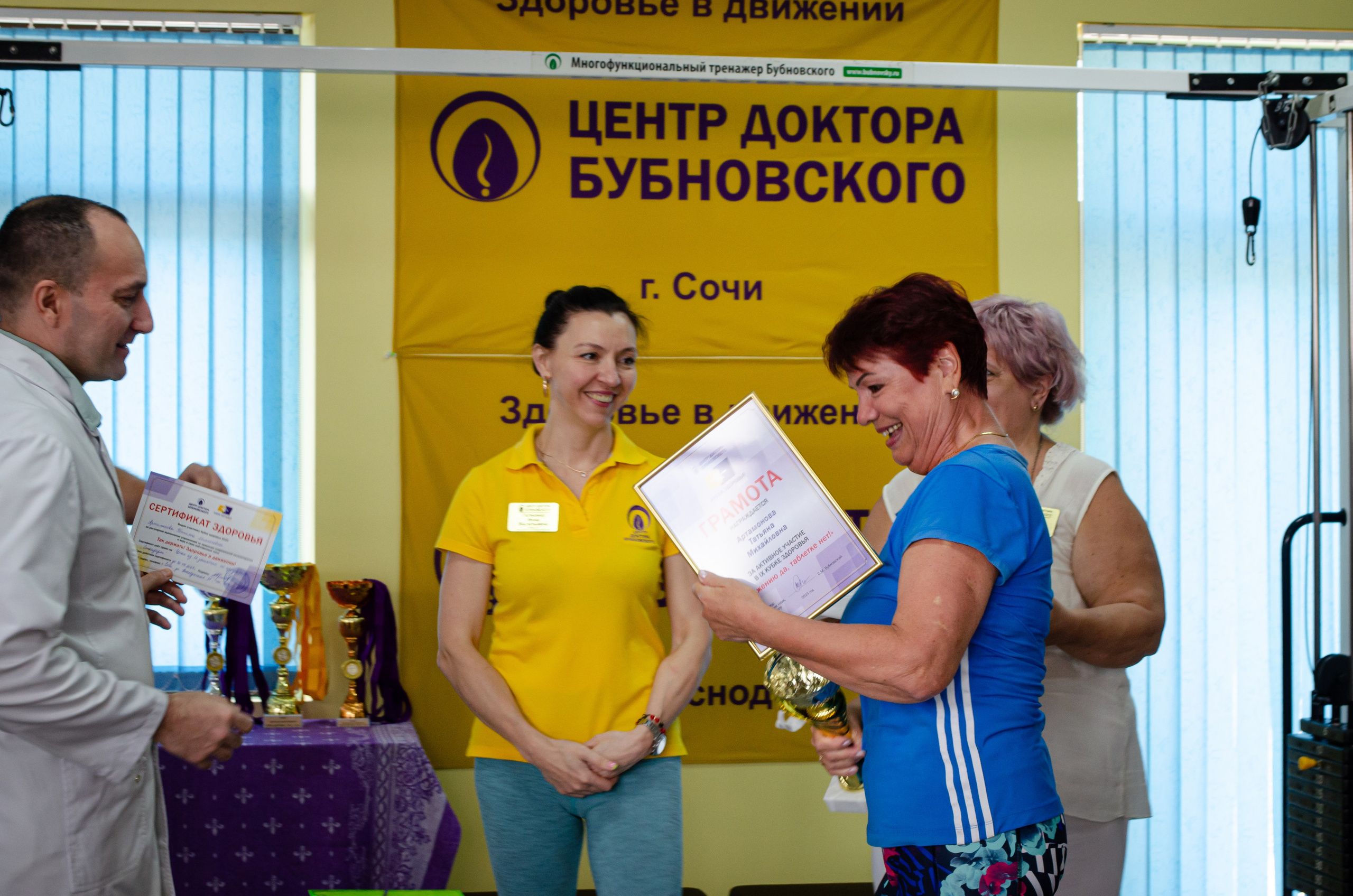 Медицинское спортивное мероприятие. Фотограф