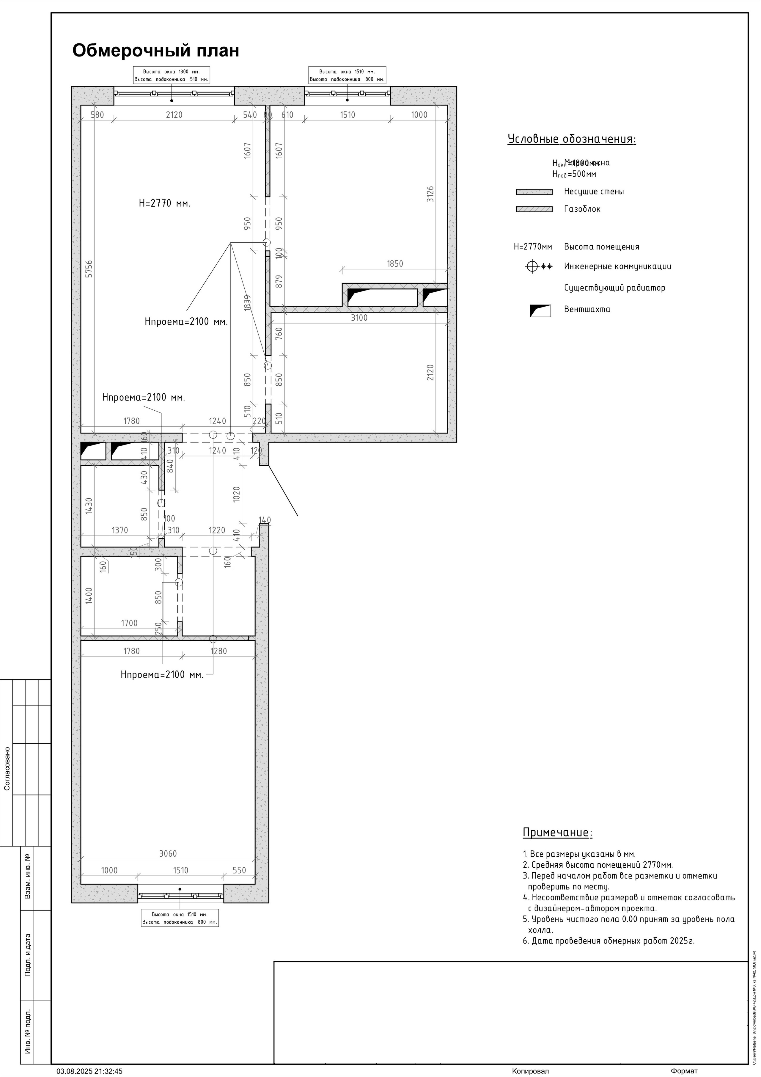 Пример проекта. Дизайнер для Ваших уникальных интерьеров Панихина Наталья