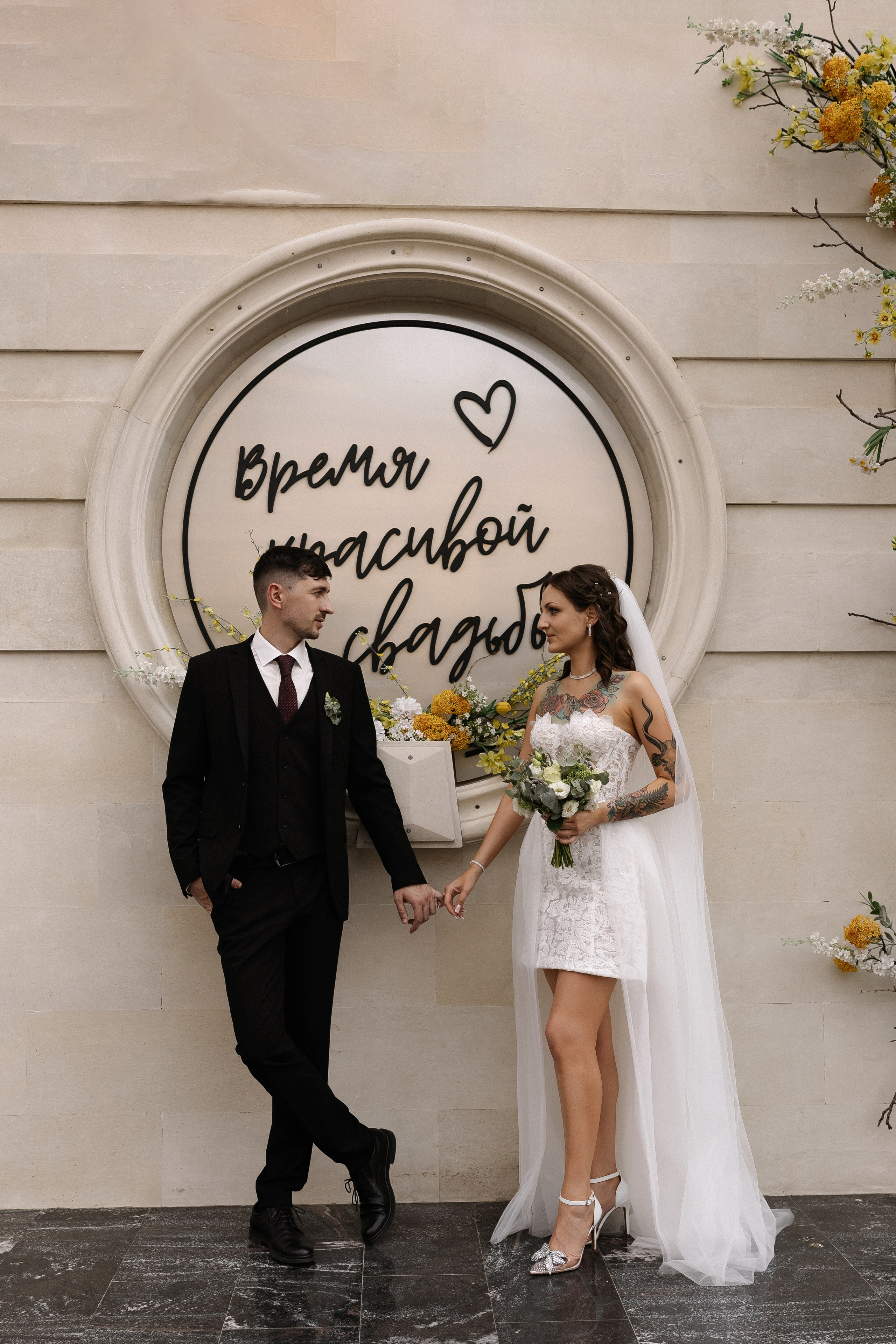 Амина и Толя. Фотограф Катя Весна