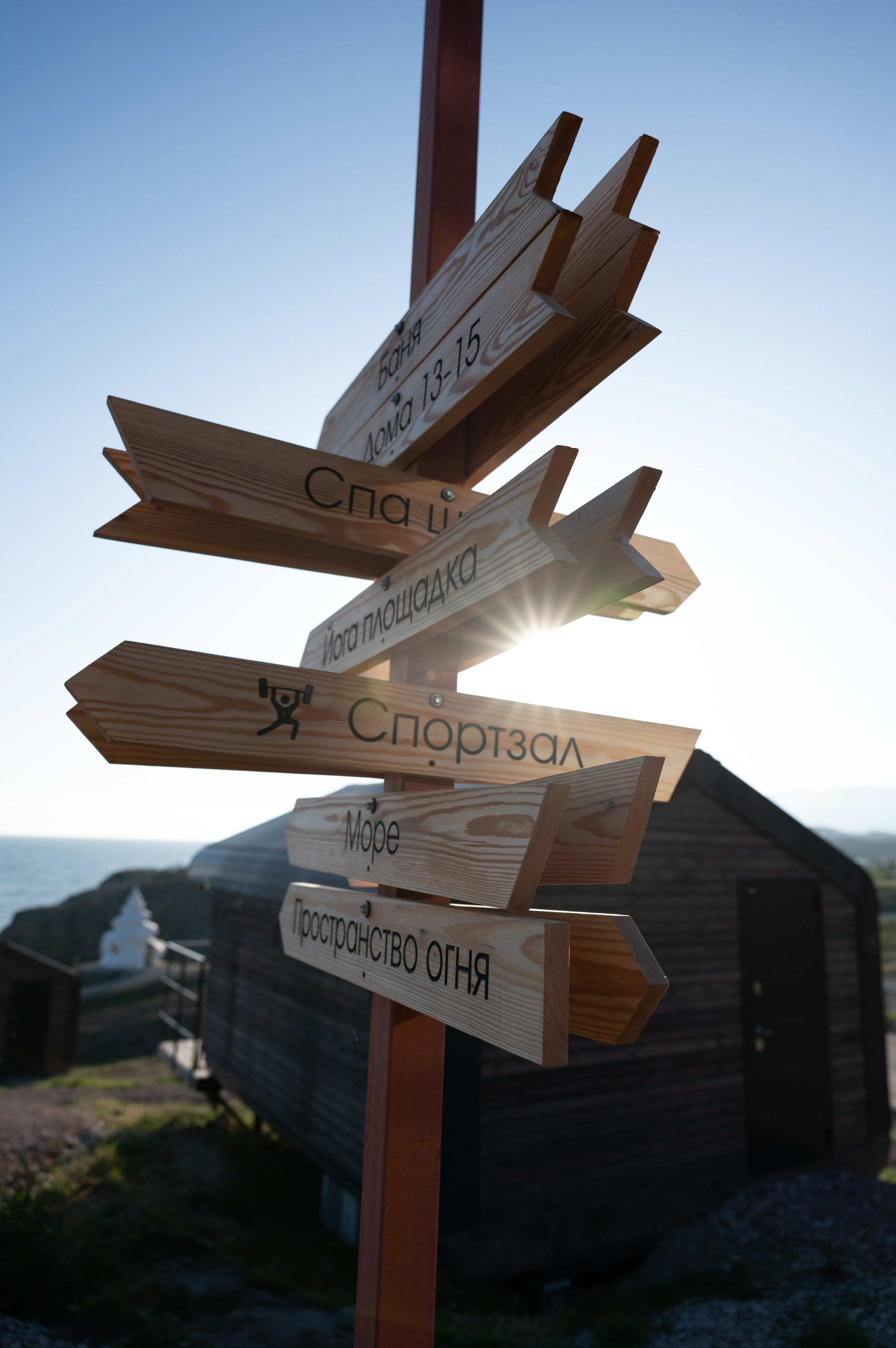 Фотосъёмка для глэмпинга в Крыму. Фотограф Лобанов Антон, г. Москва