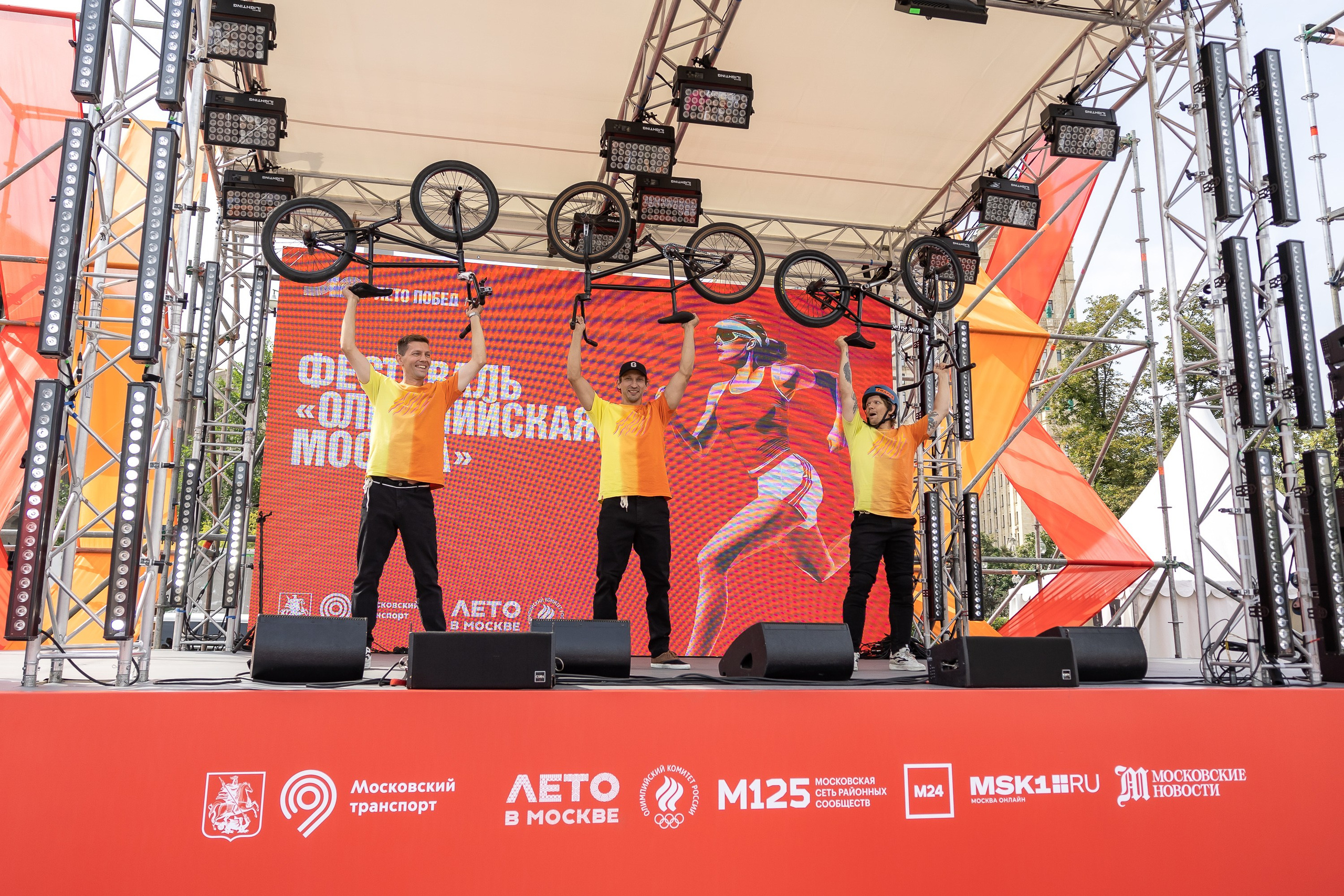 Фестиваль «Олимпийская Москва». Фотограф Владимир Охрименко