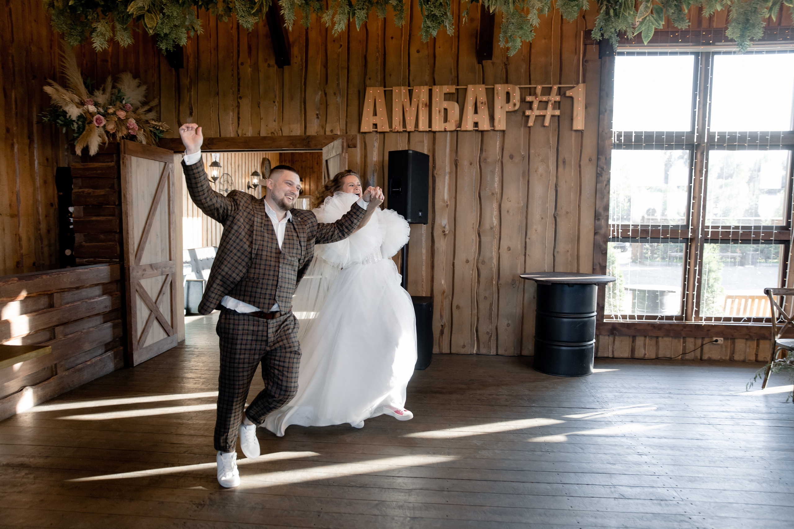 Наташа и Вадим. Фотограф Роман Полянин