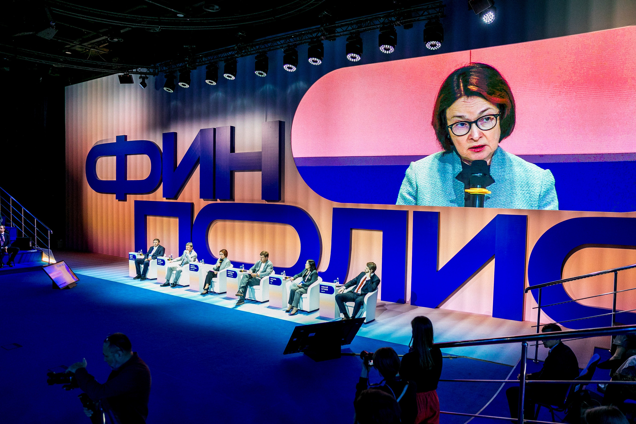 Конференции. Фотограф из Сочи Регина Труфанова