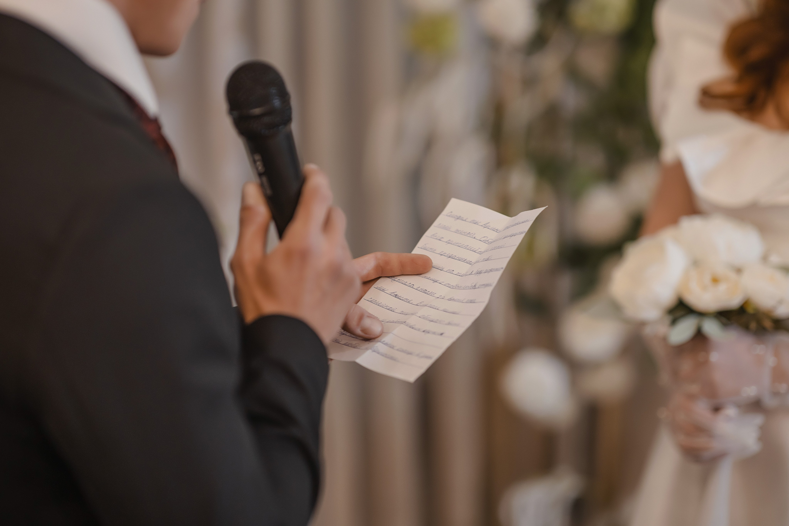 Антон Арина