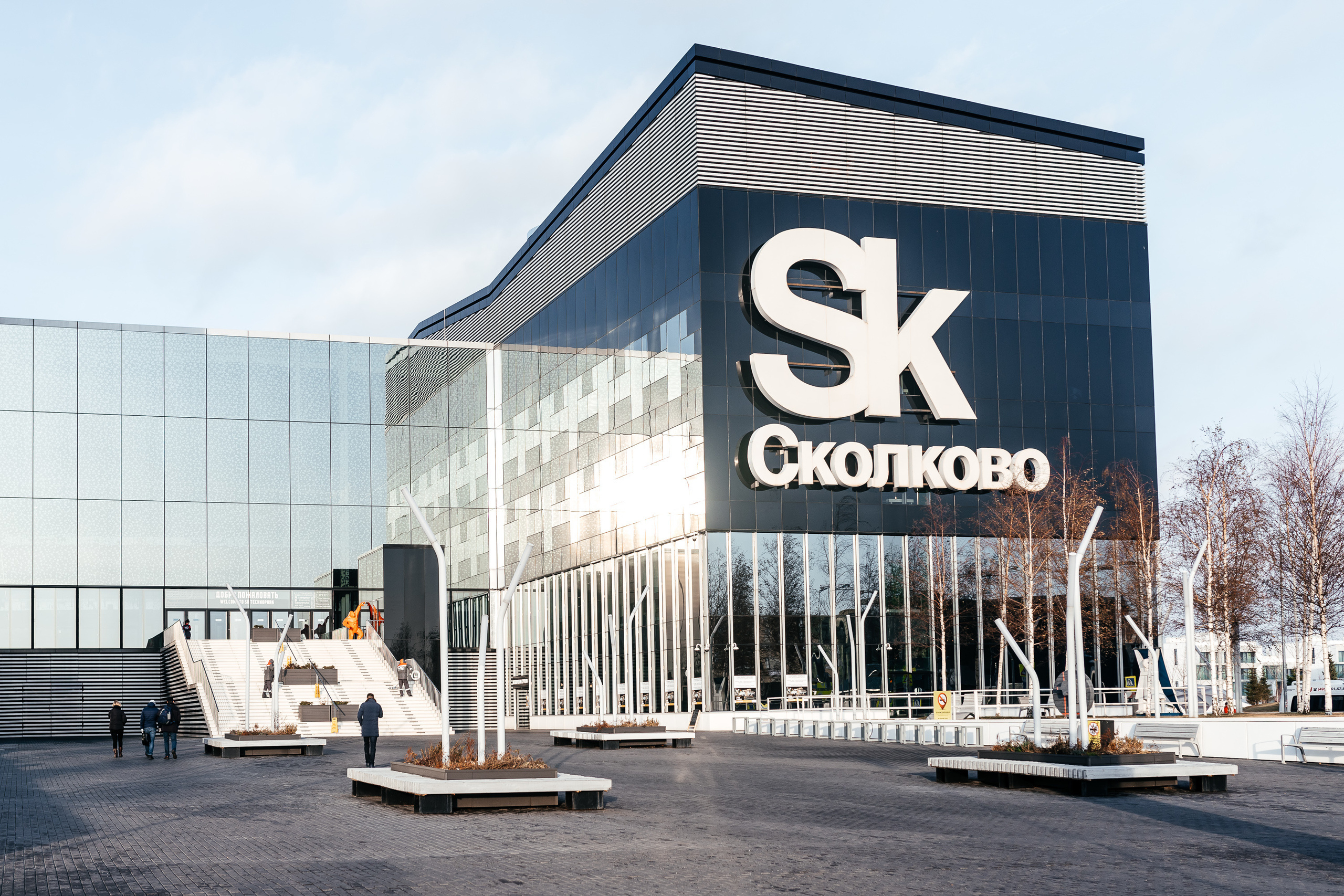 VIII Национальный Конгресс Пластической Хирургии