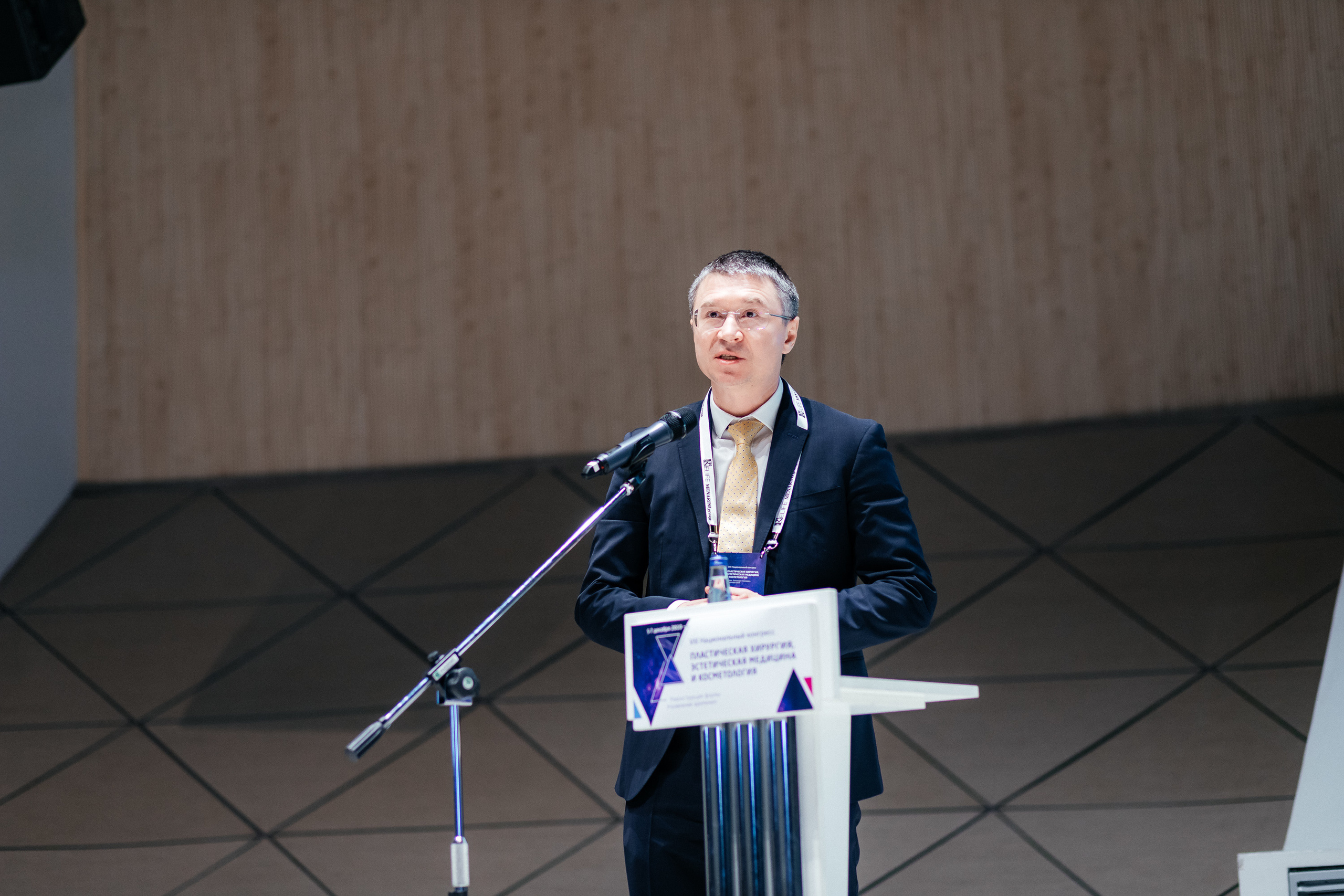 VIII Национальный Конгресс Пластической Хирургии