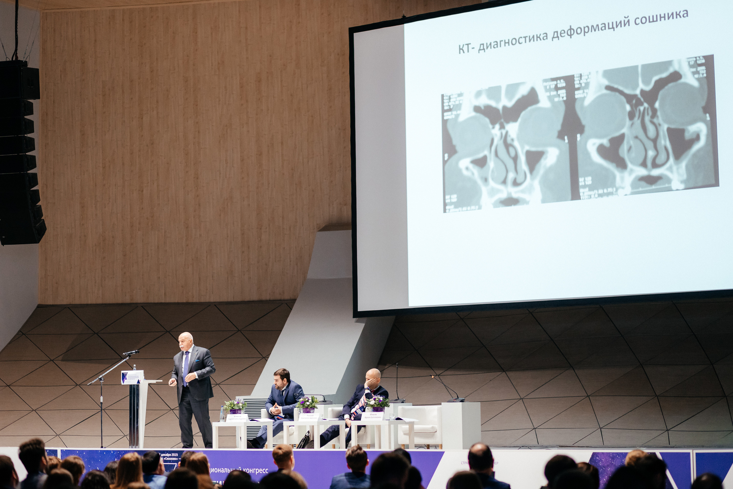 VIII Национальный Конгресс Пластической Хирургии