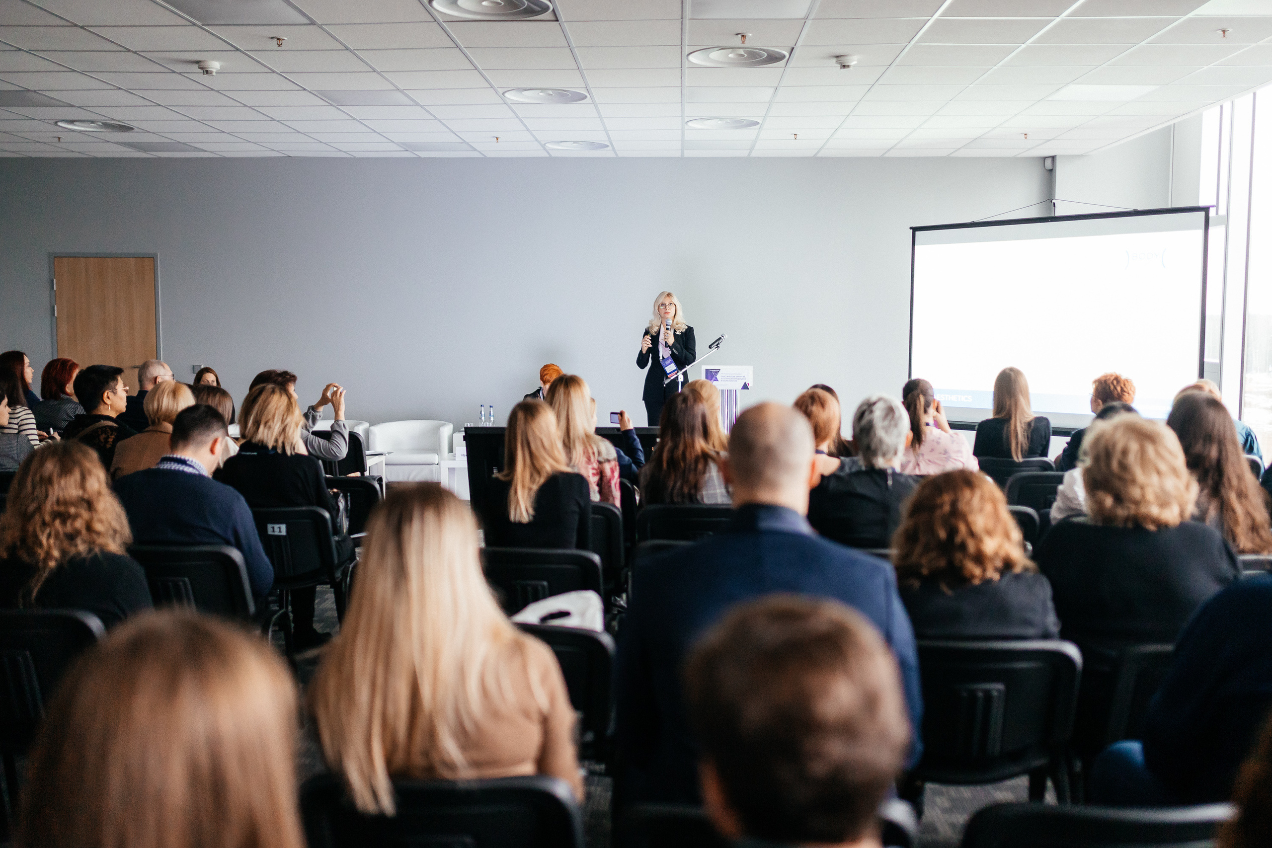 VIII Национальный Конгресс Пластической Хирургии