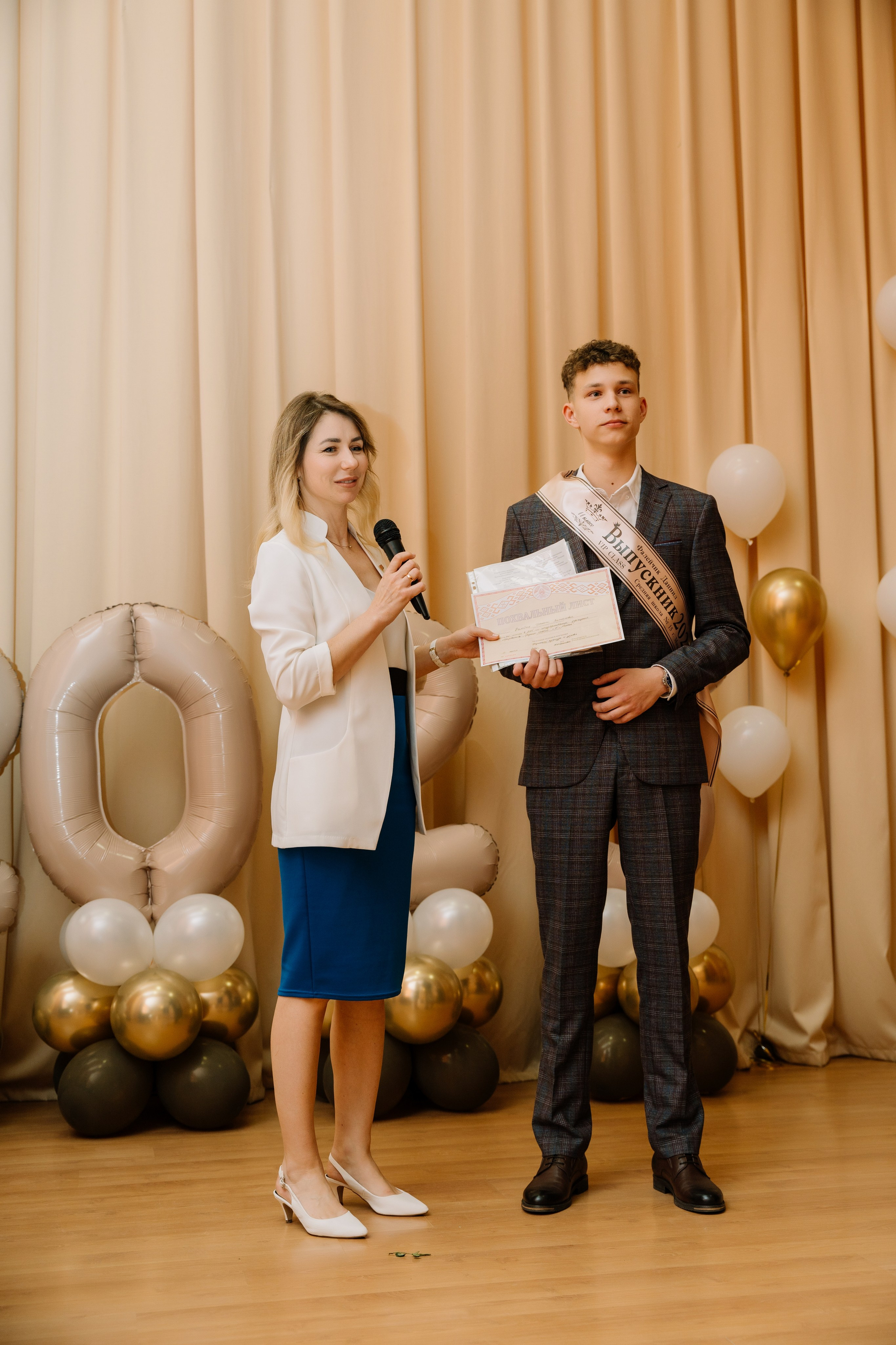 Выпускной 15 школа