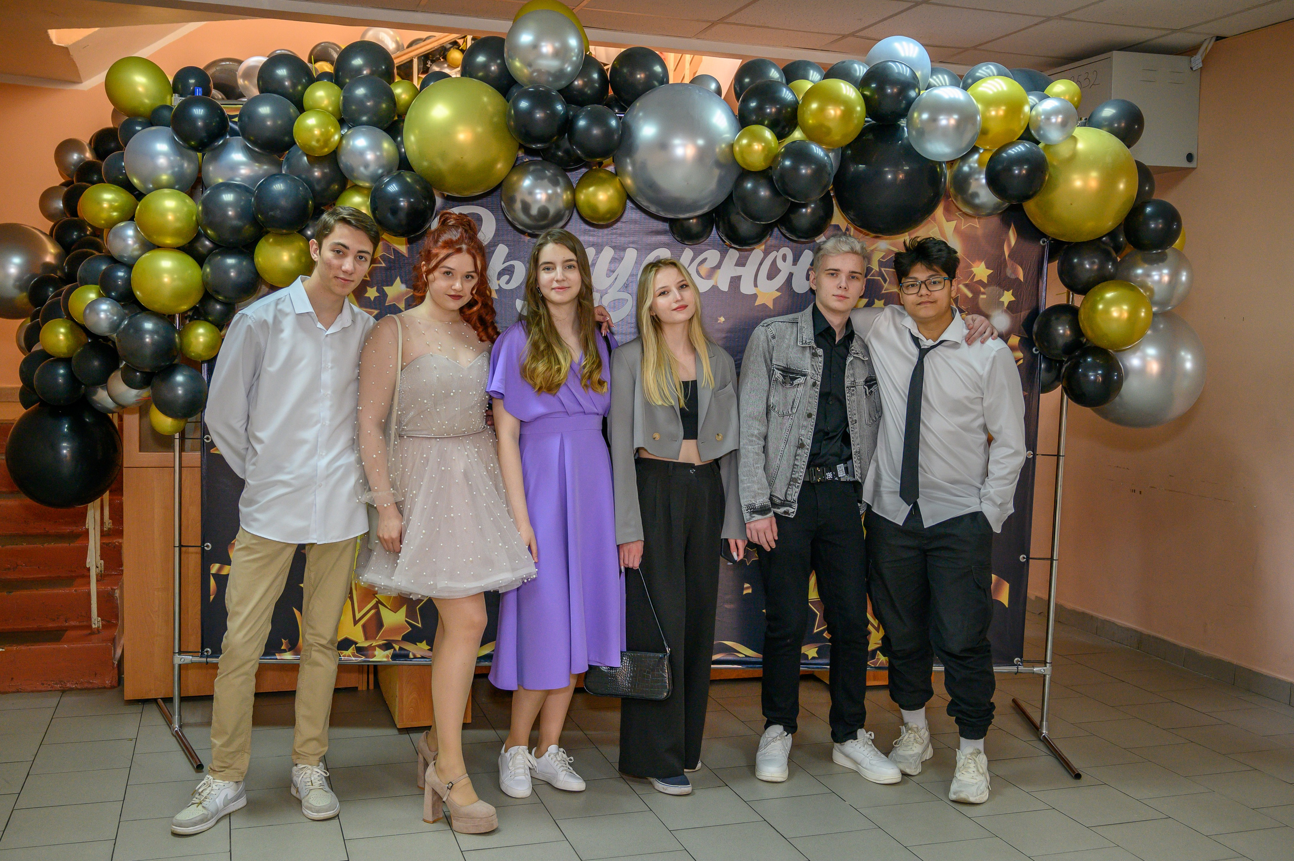 Выпускной 2023