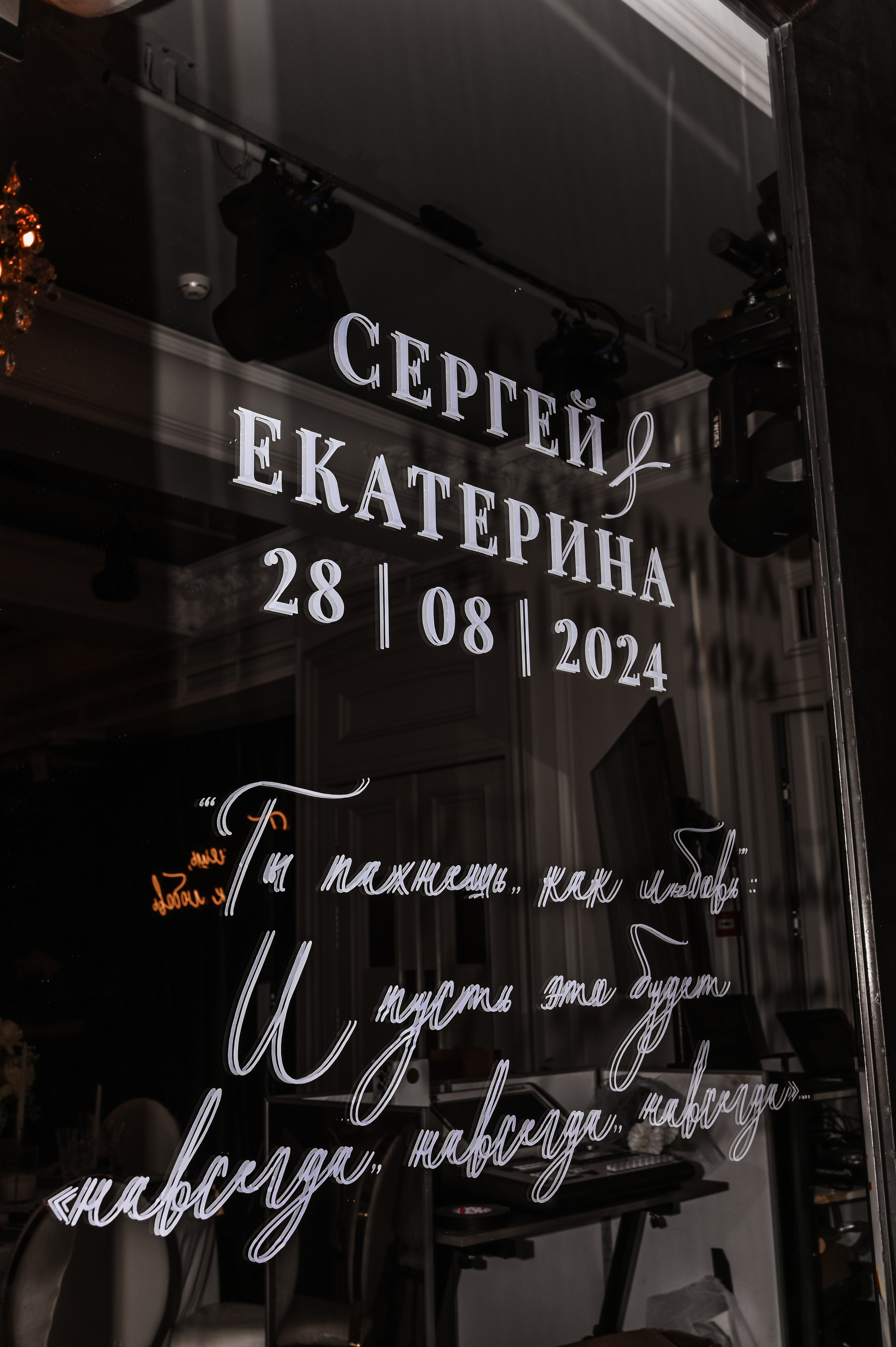 Банкет ресторан Мишель. Семейный и детский фотограф во Фрязино, Ивантеевке и Щелково Матвеева