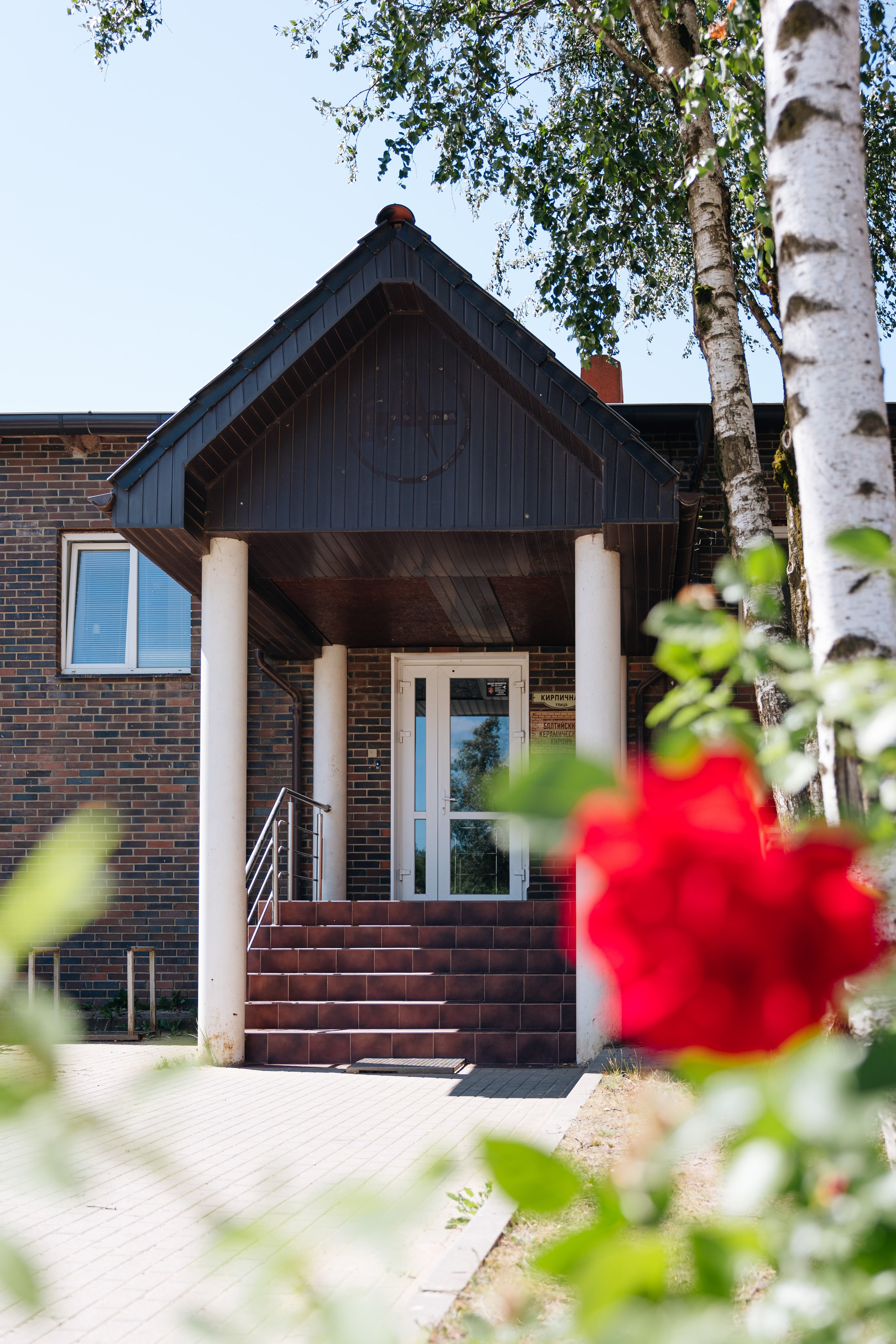 BKK. The content is a survey of the factory. KRIS KRUPINNIKOVA