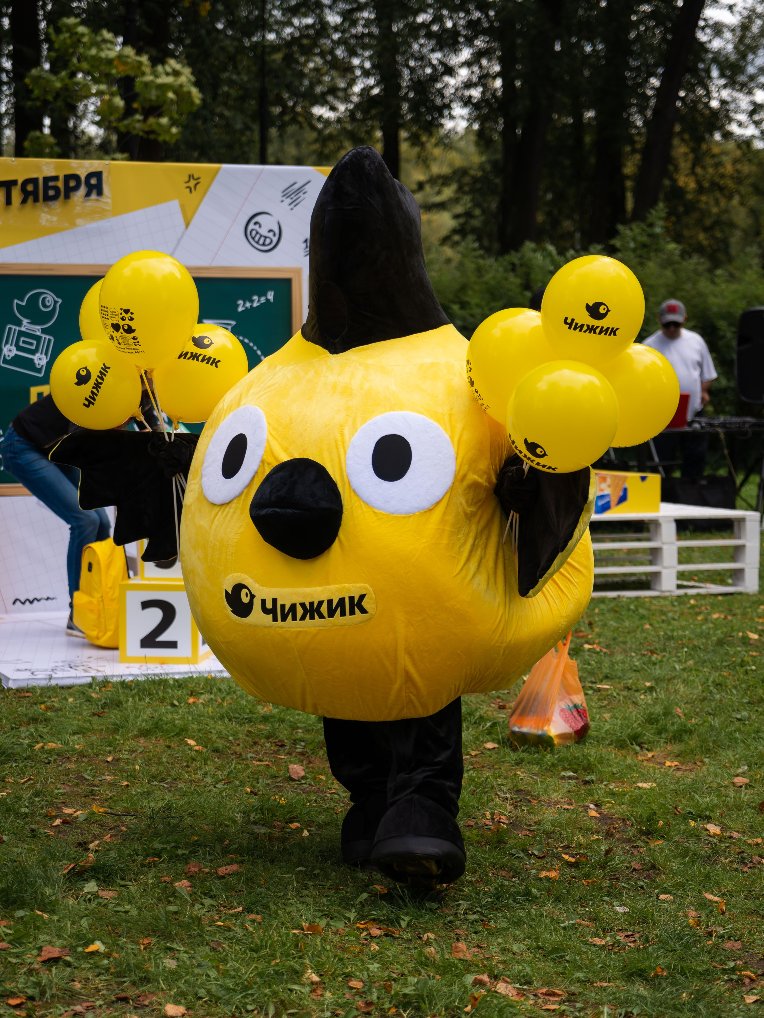 День знаний вместе с чижиком. Фотограф Москва