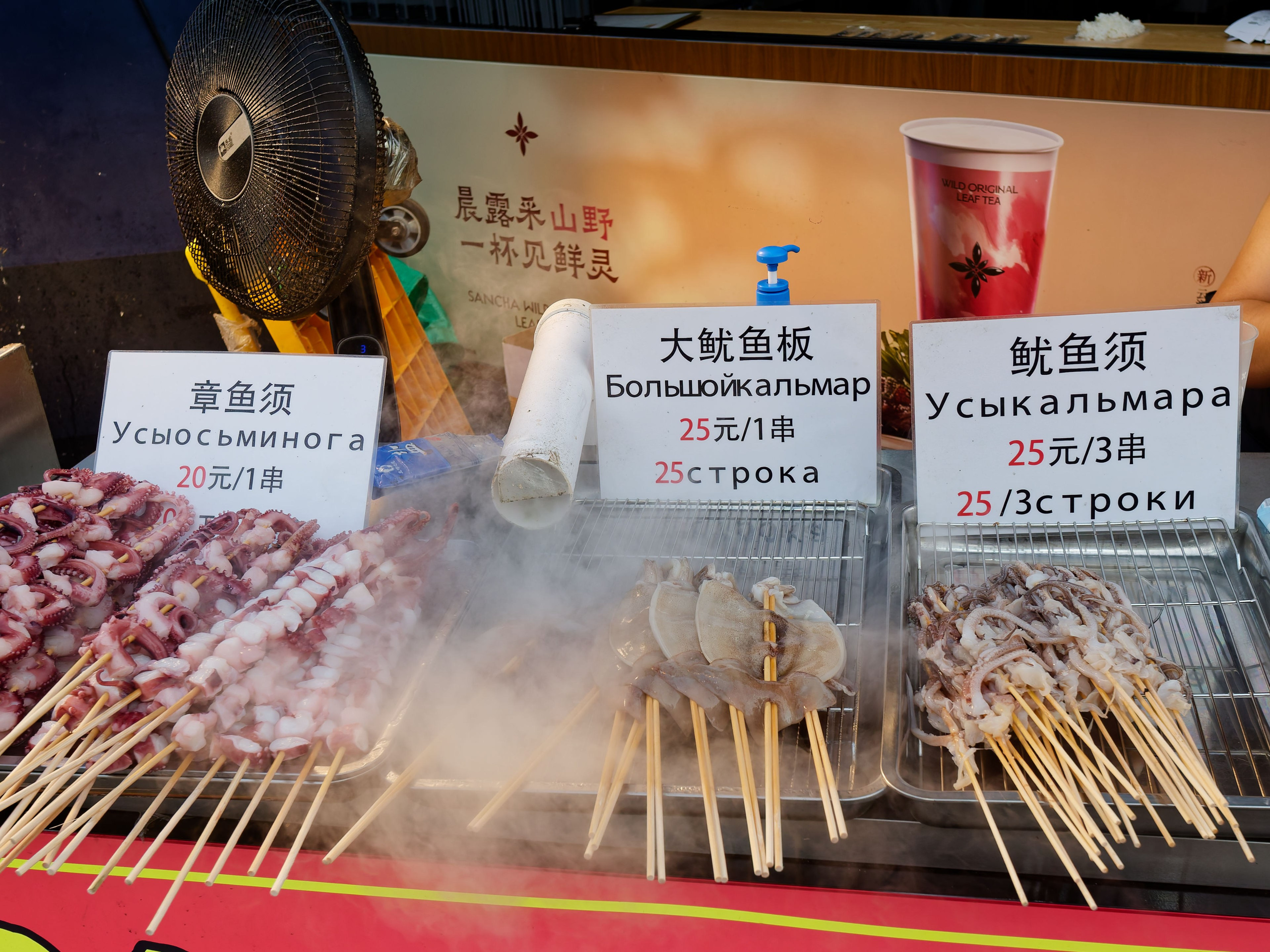 Хайнань 2026, Большой ночной базар в Ялунване. Фотопрогулки по Миру