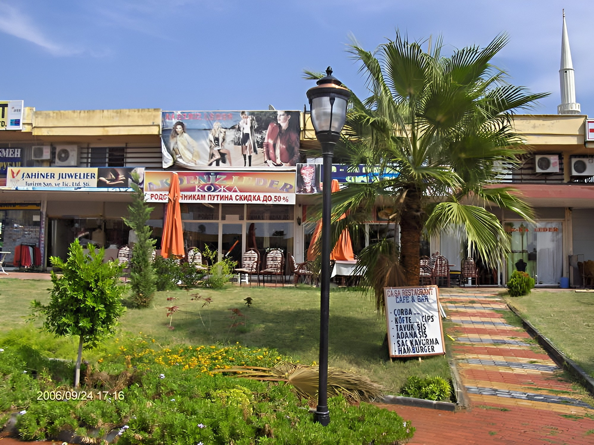 Алания, Конаклы 2006. Избранные фотографии