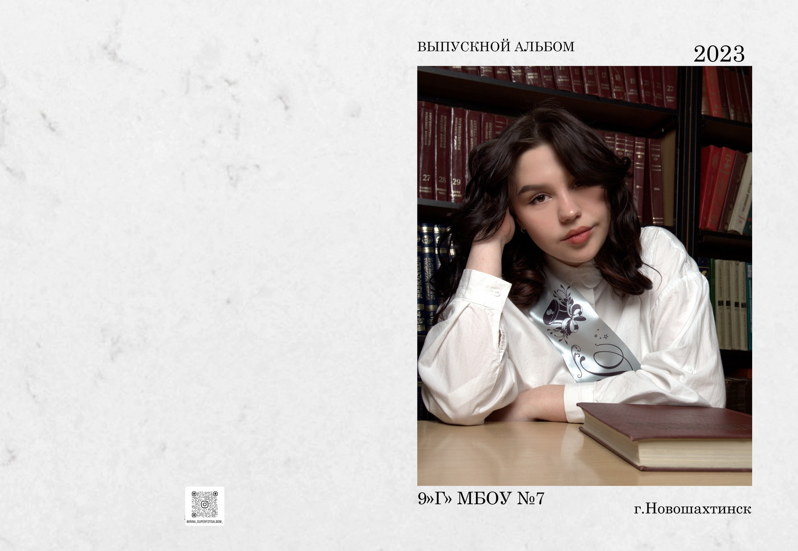 9 клас. Свадебный фотограф ростовская область