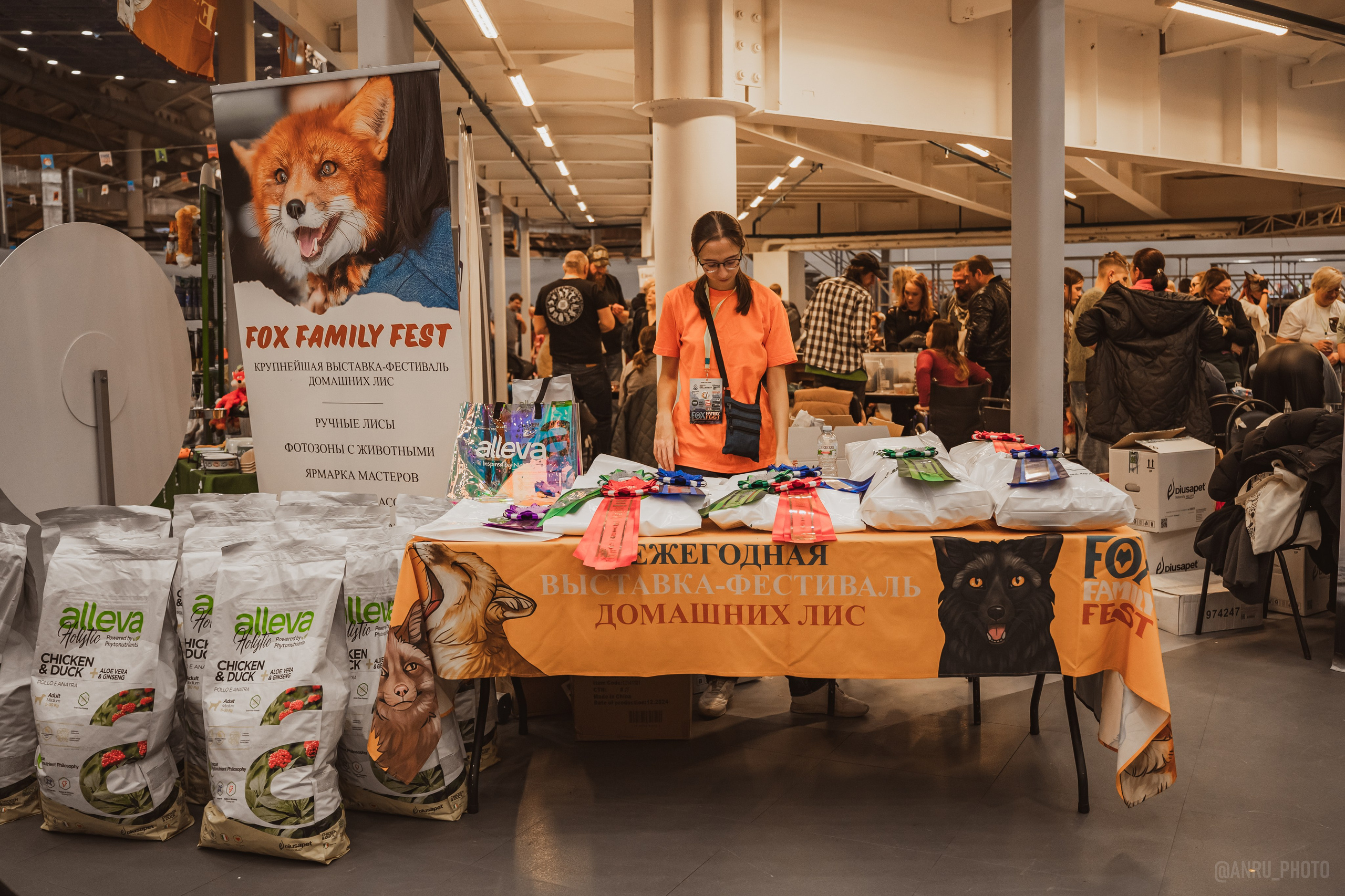 Fox Family fest. Репортажный фотограф Анастасия Рубцова