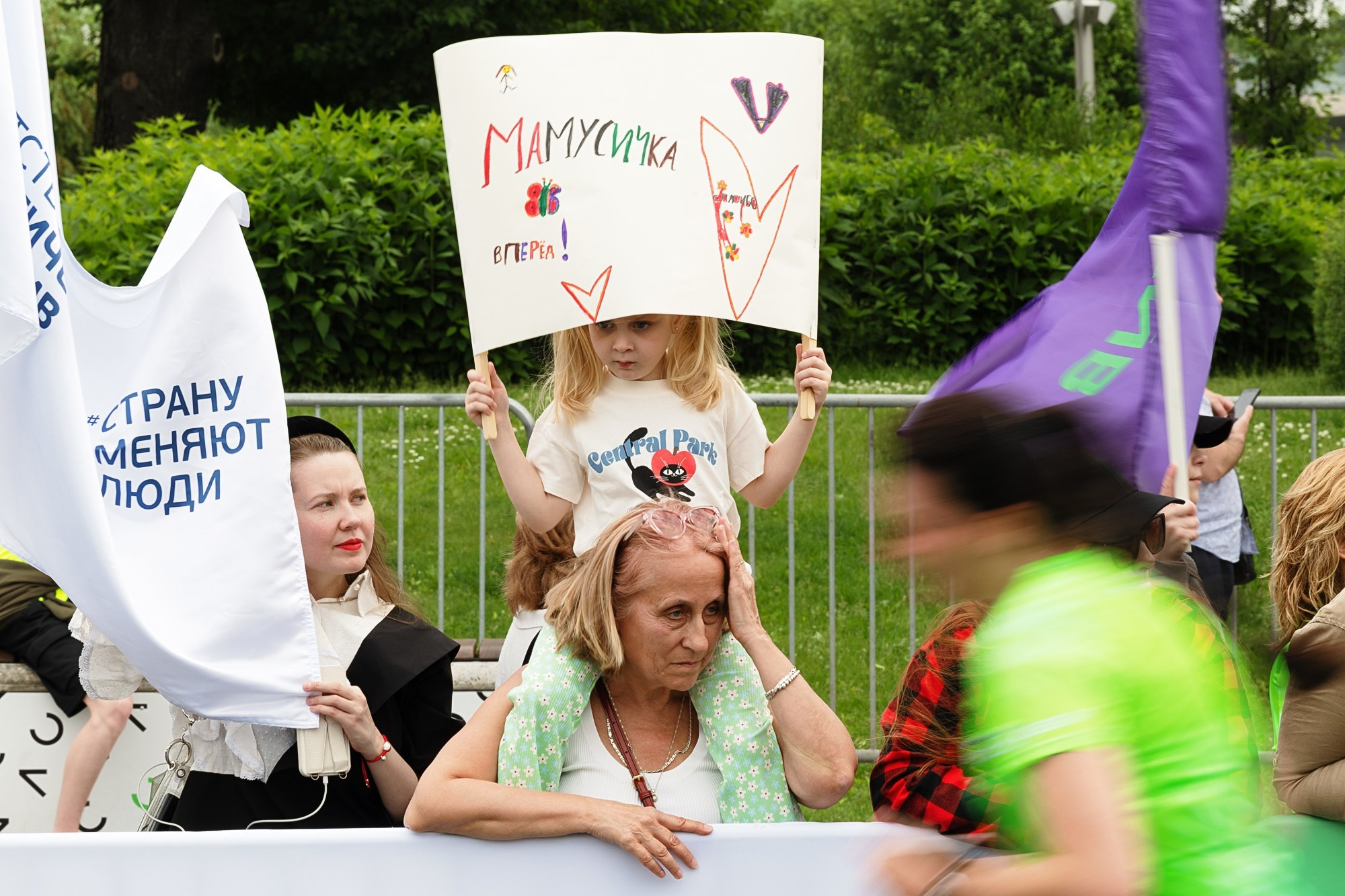 Московский марафон Сбер