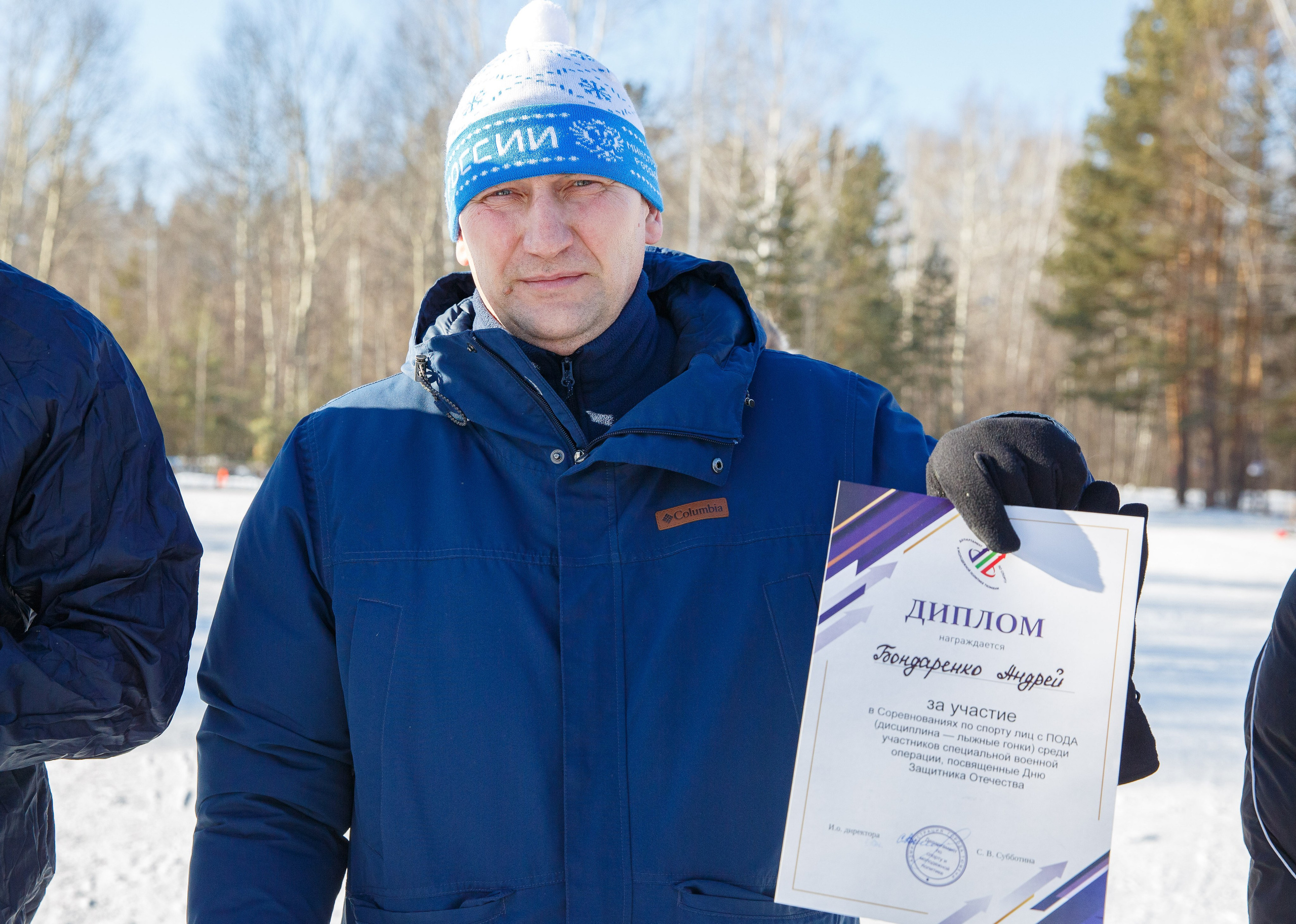 20.02.2025 г. Лыжные гонки участников СВО. Мой фотомир