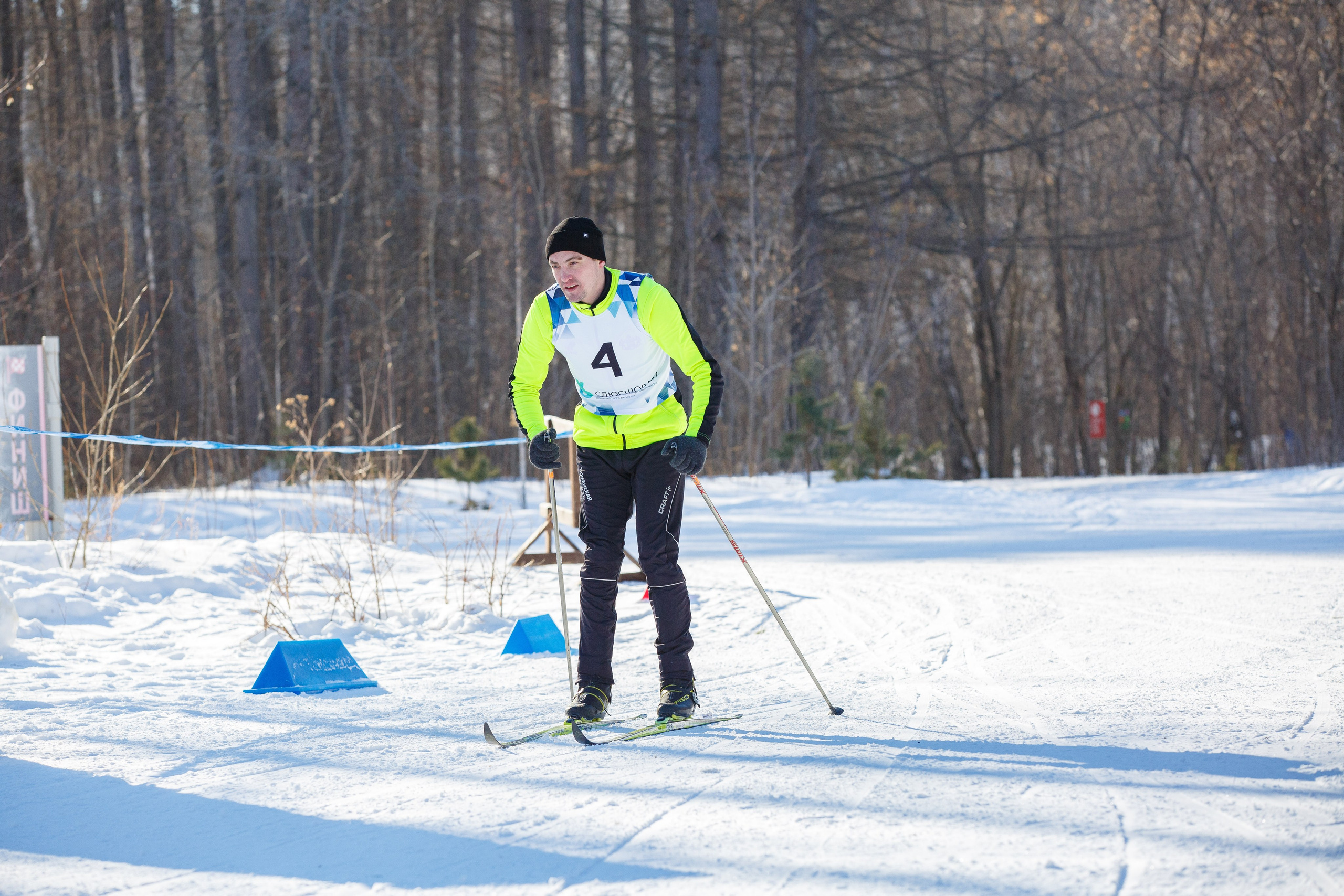 20.02.2025 г. Лыжные гонки участников СВО. Мой фотомир