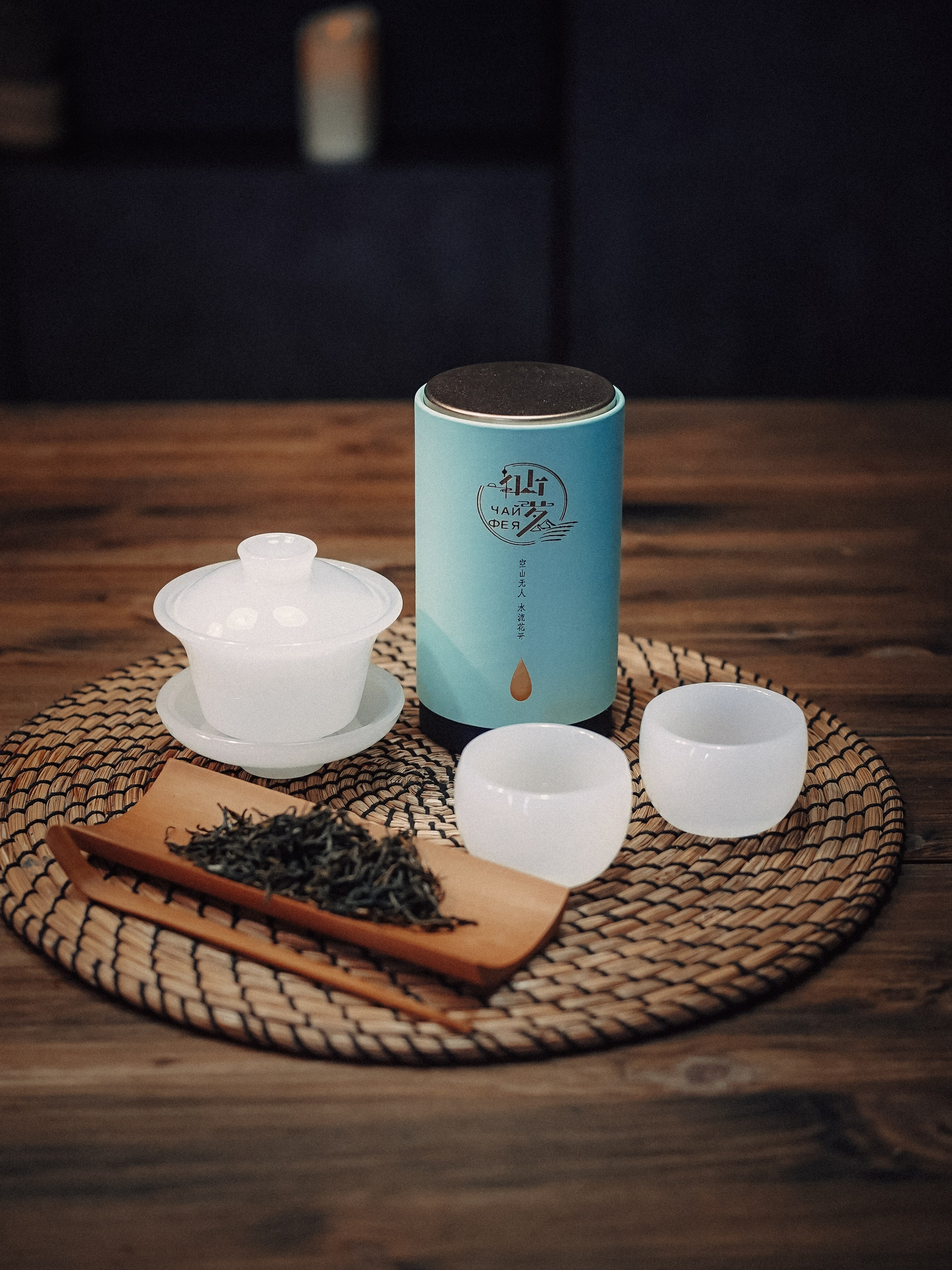 Чай Фея. Фотограф