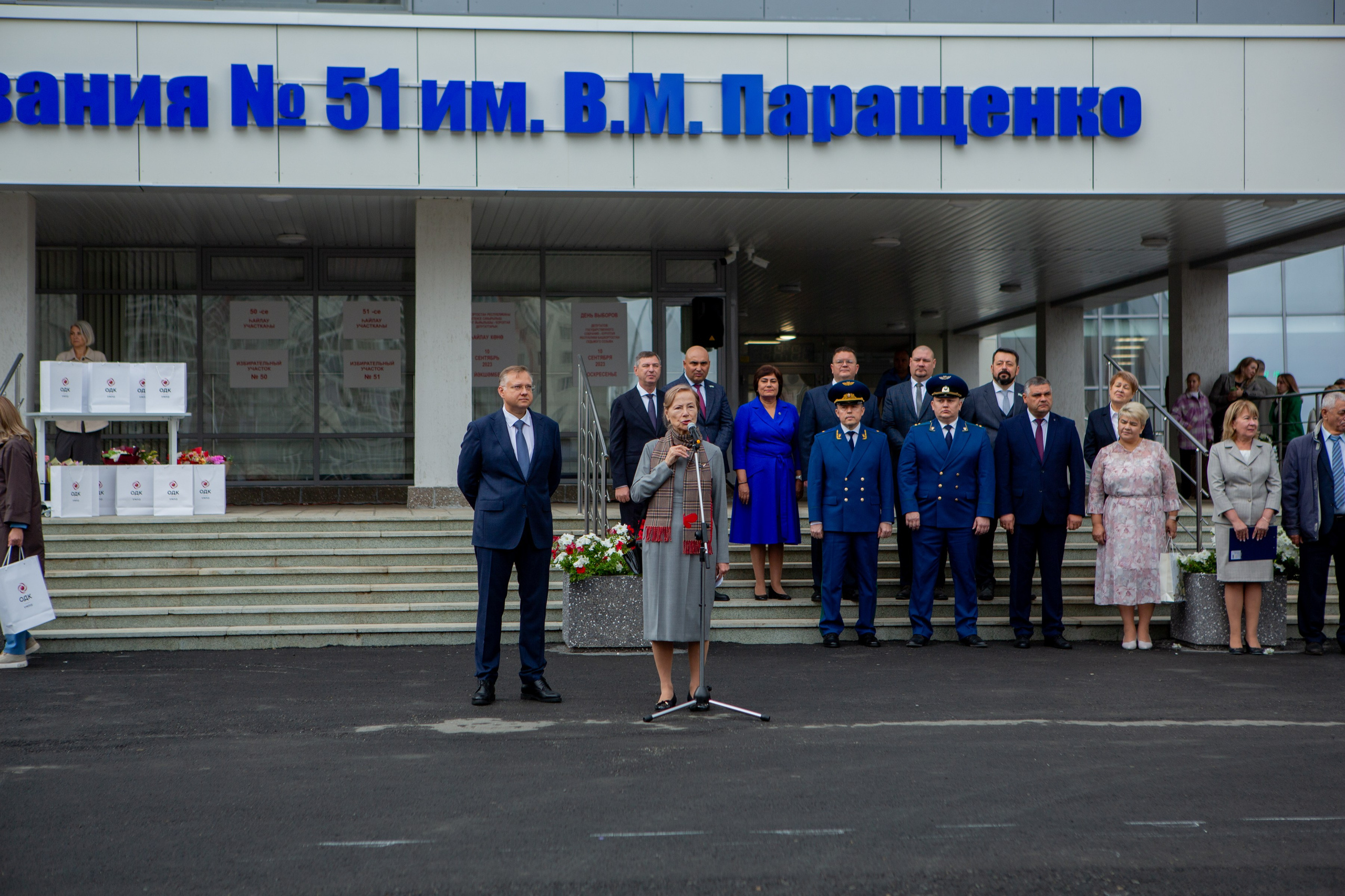 Школьные годы. Олеся Якбаева, фотограф Уфа
