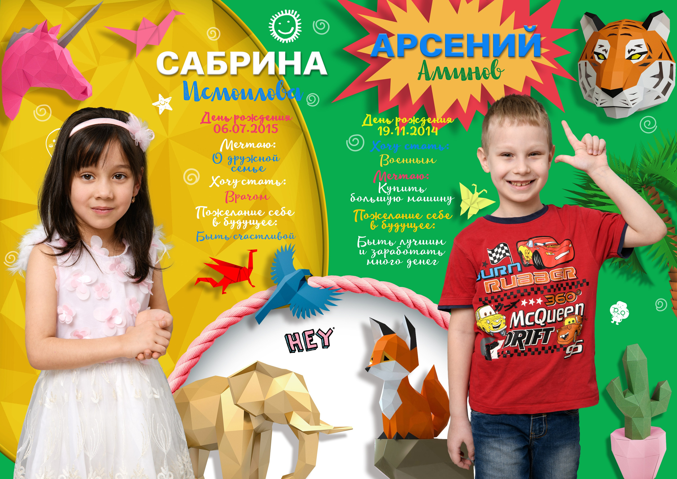 Выпускные альбомы для детского сада. Фотостудия «Стрекоза»