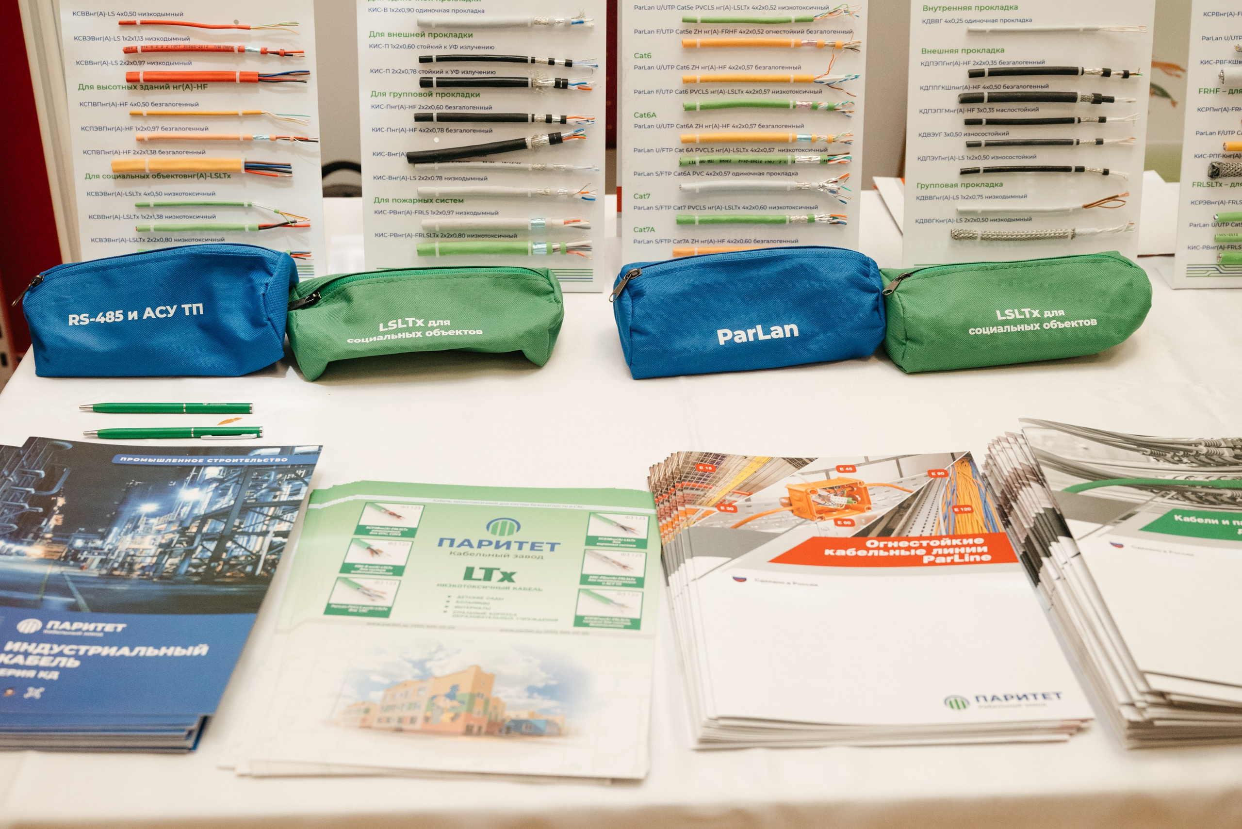 Форум. Свадебный фотограф Ижевск Петр Шишков