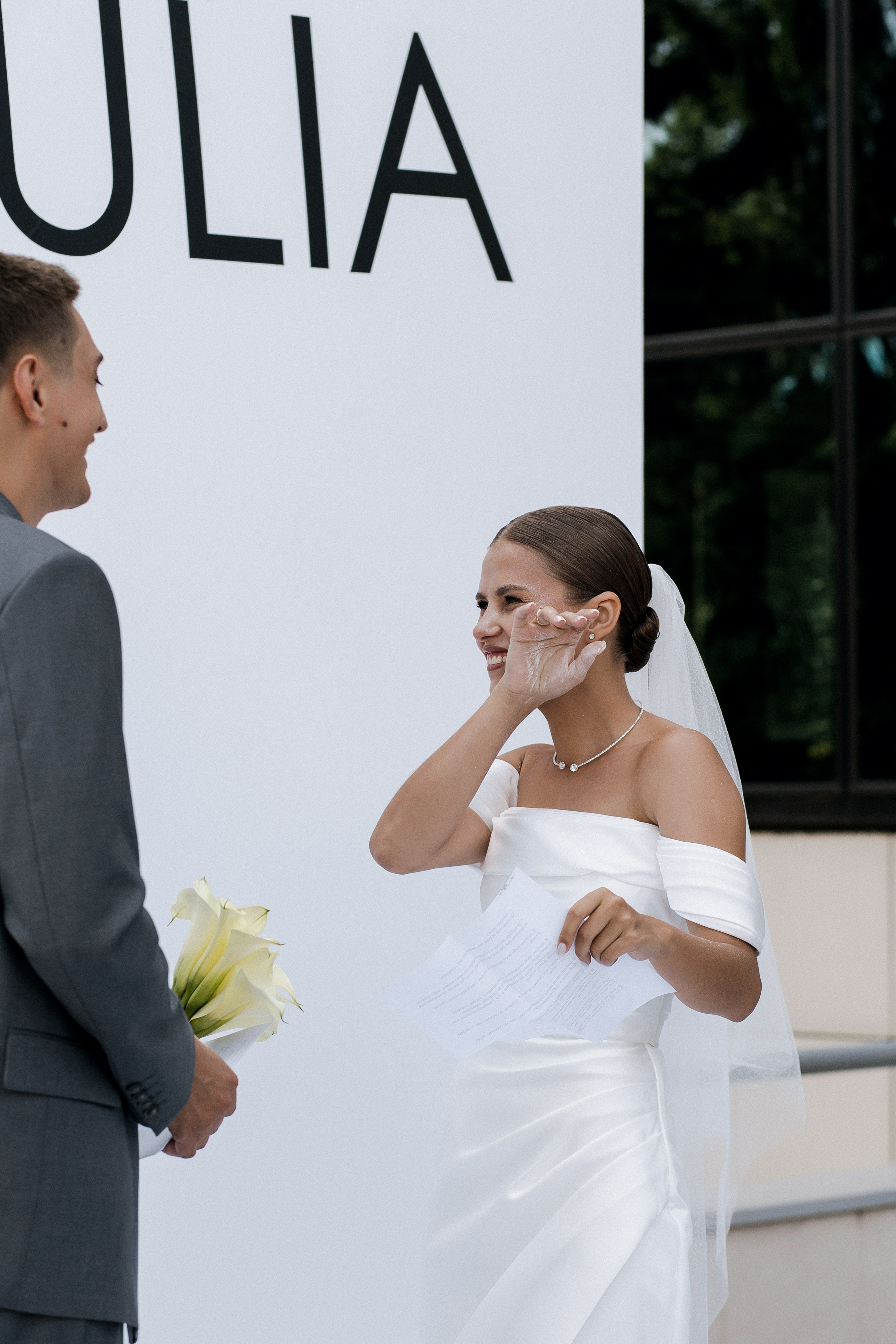 Юлия и Игорь. Фотограф Юлия Герасимова Иркутск