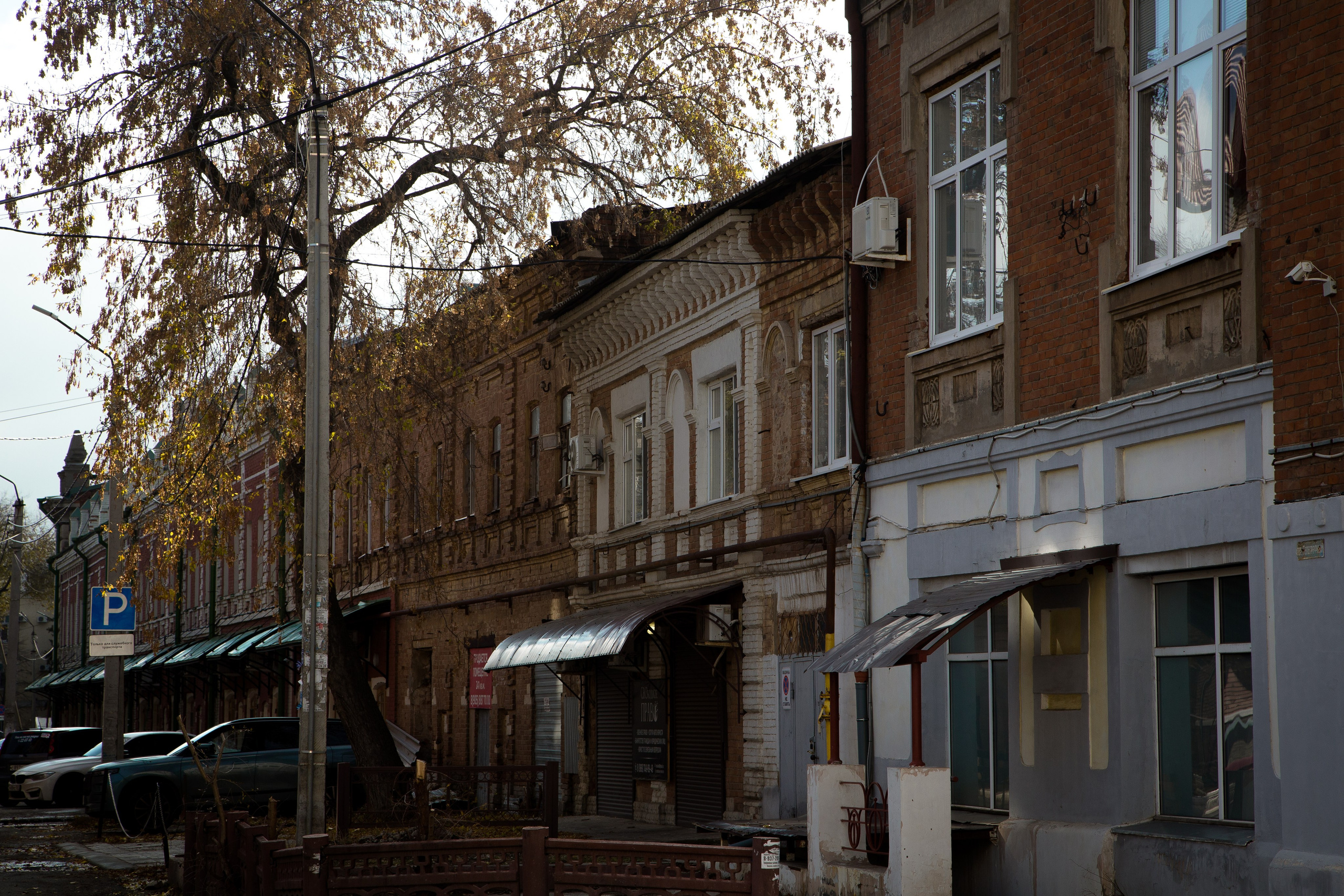 Старый Оренбург. Ваш фотограф в Оренбурге Рощупкина Екатерина