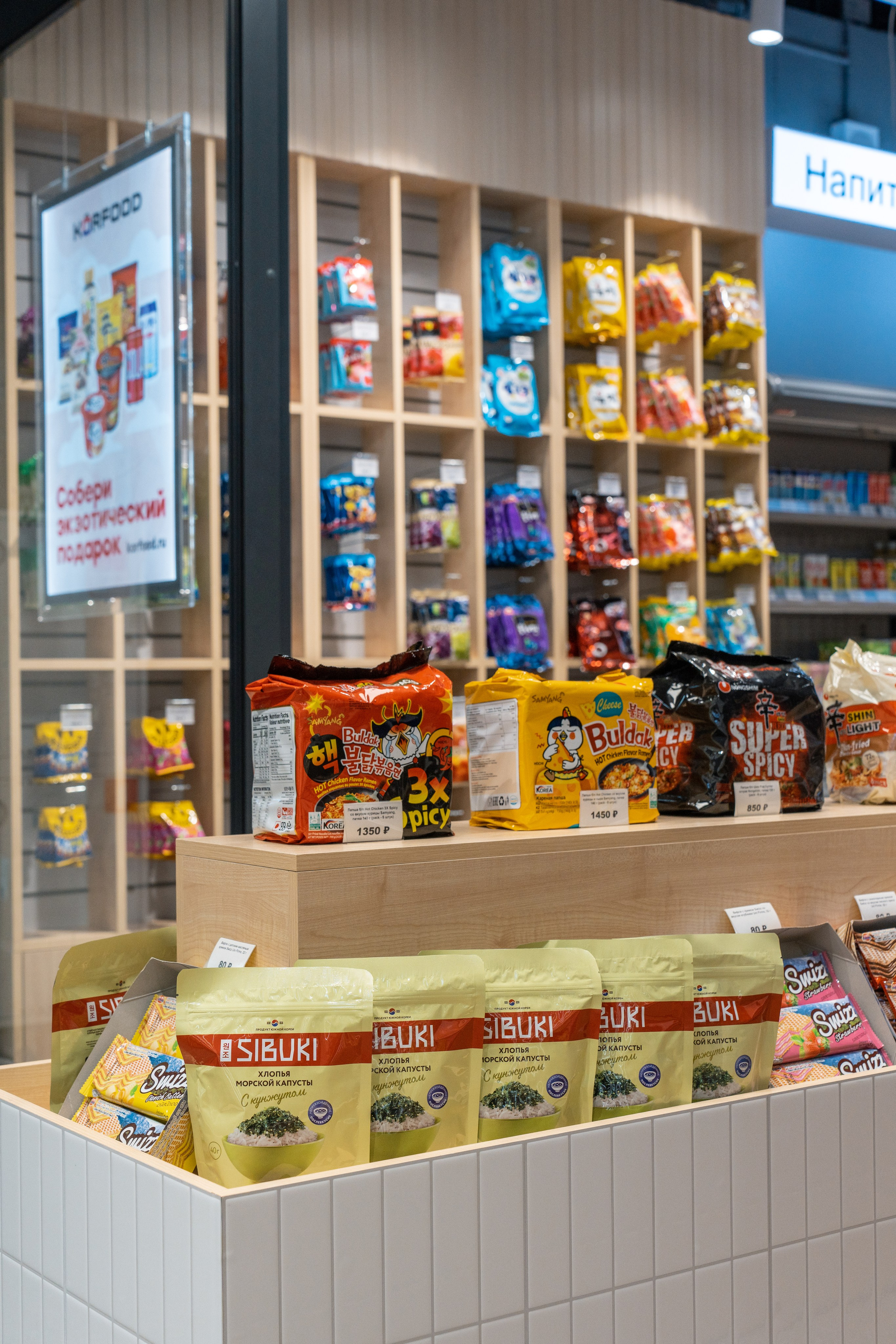 Интерьер магазина азиатских продуктов в Москве Korfood.ru