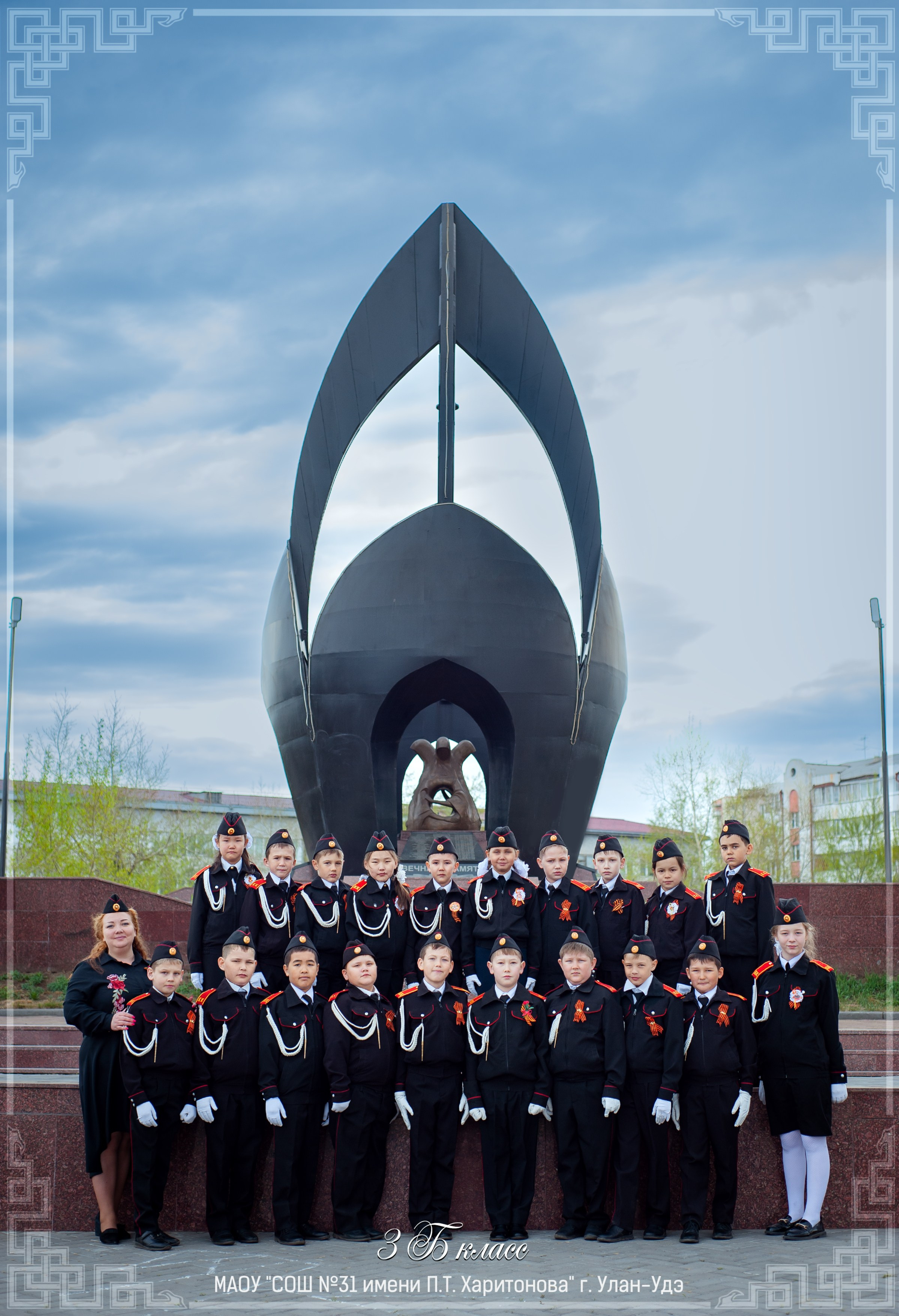 Школьная и д/сад фотосъемка. Андреева Александра фотограф в г. Улан-Удэ