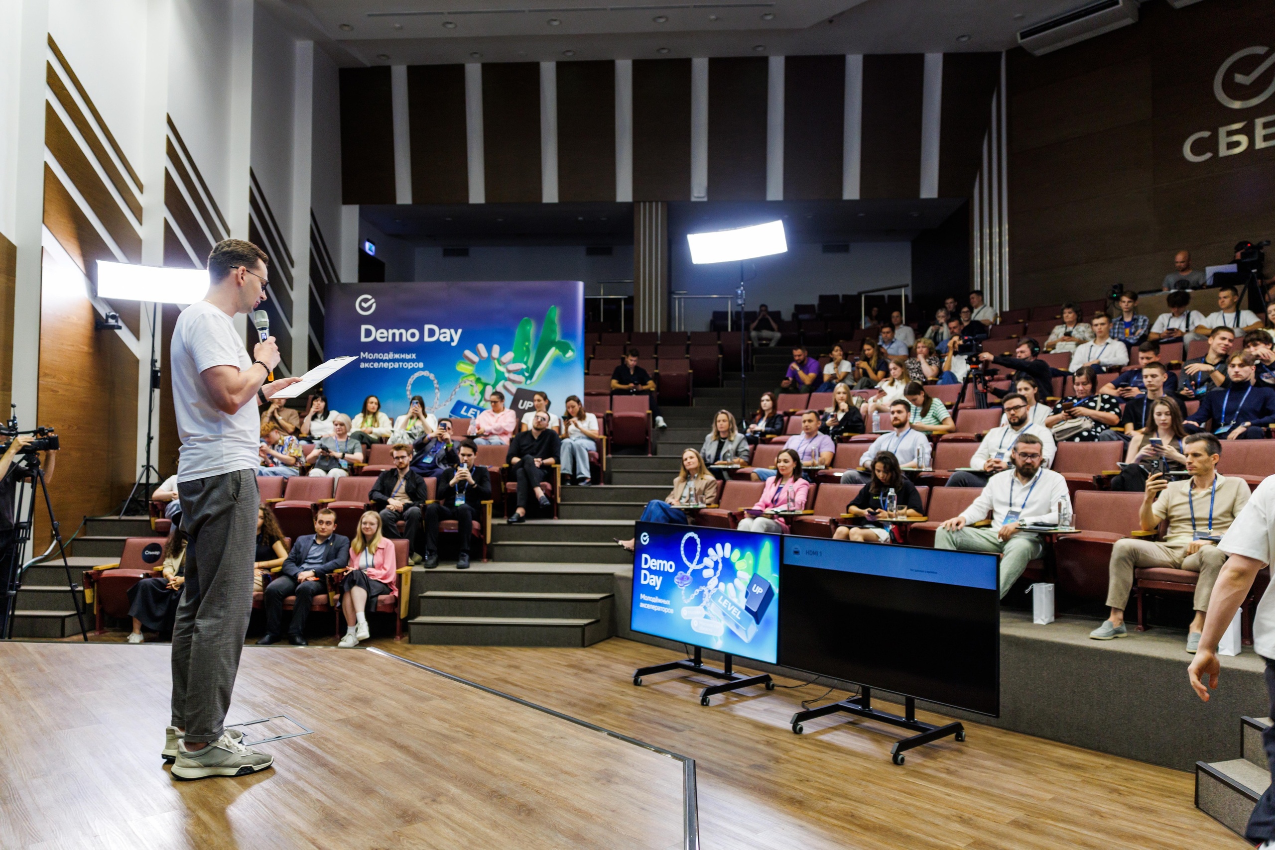Demo Day Сбер. Профессиональный репортажный фотограф