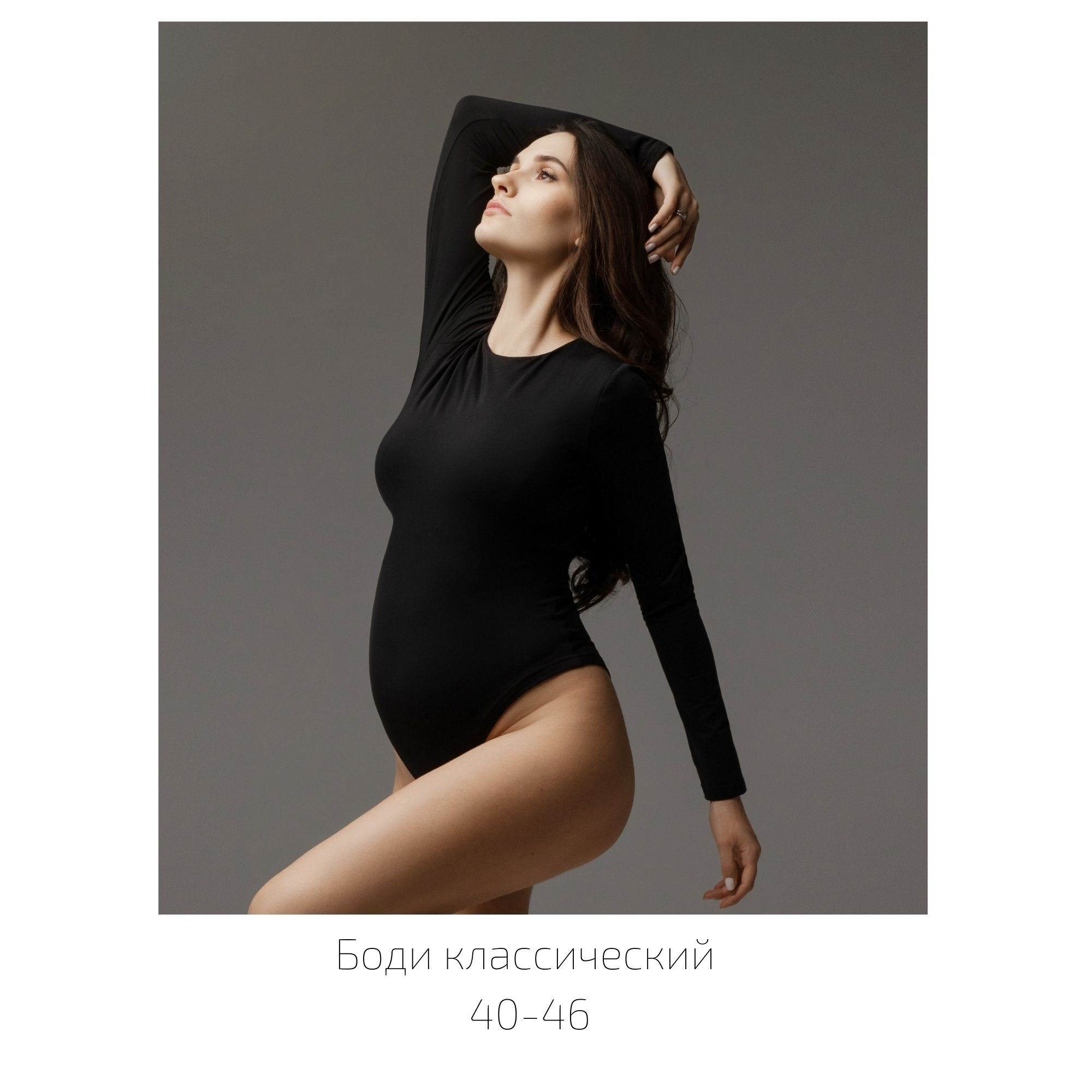 ChКаталог платьев беременных Chanel