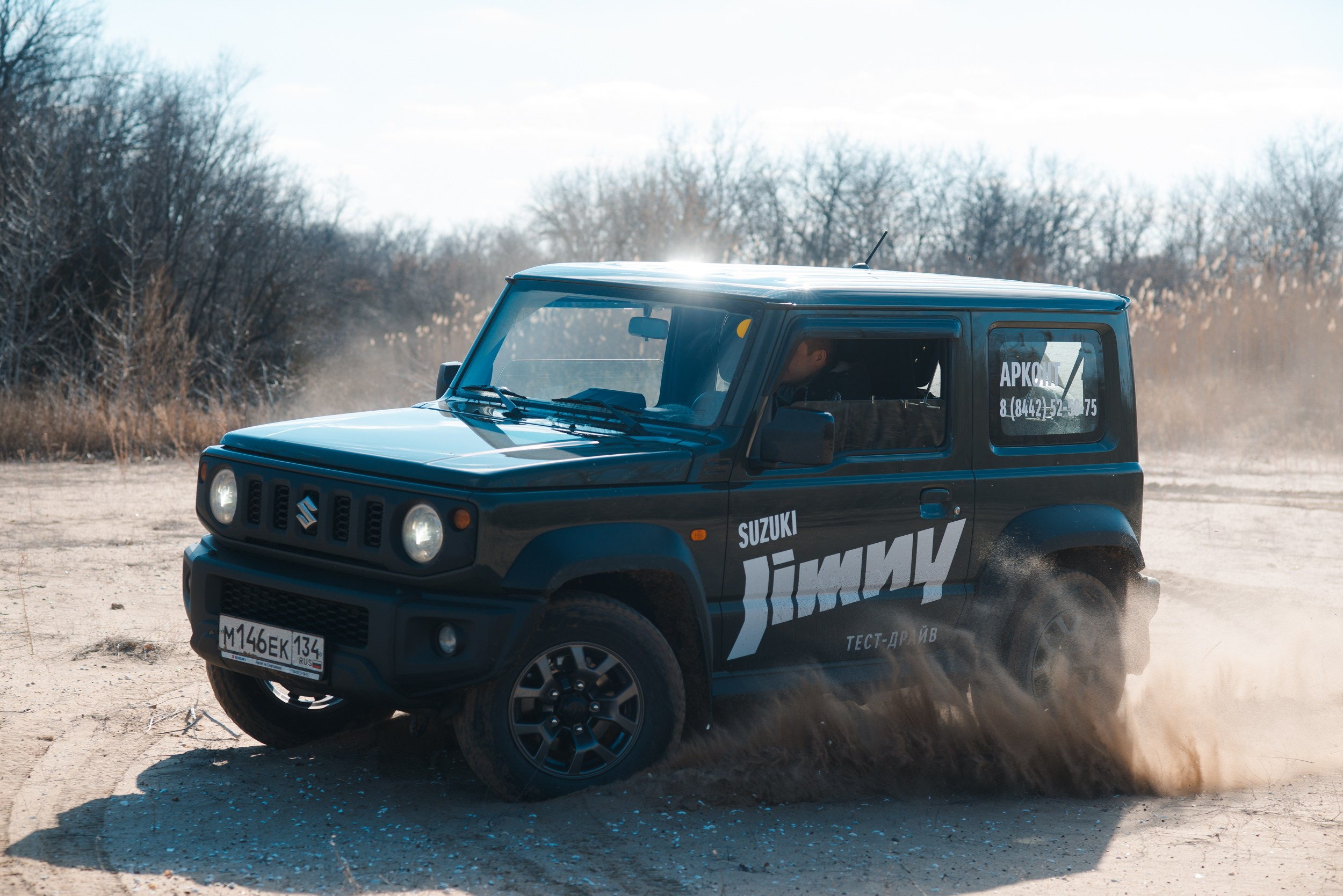 SUZUKI. Главная