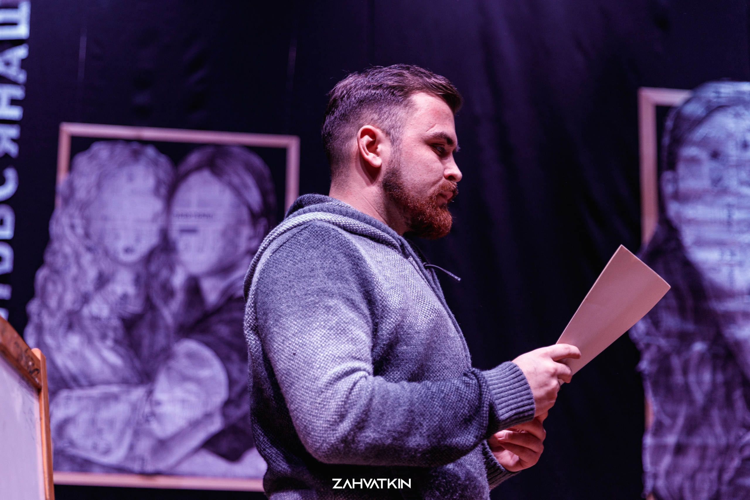 Съезд «Вся наша жизнь» 2023. Фотограф Захваткин Роман