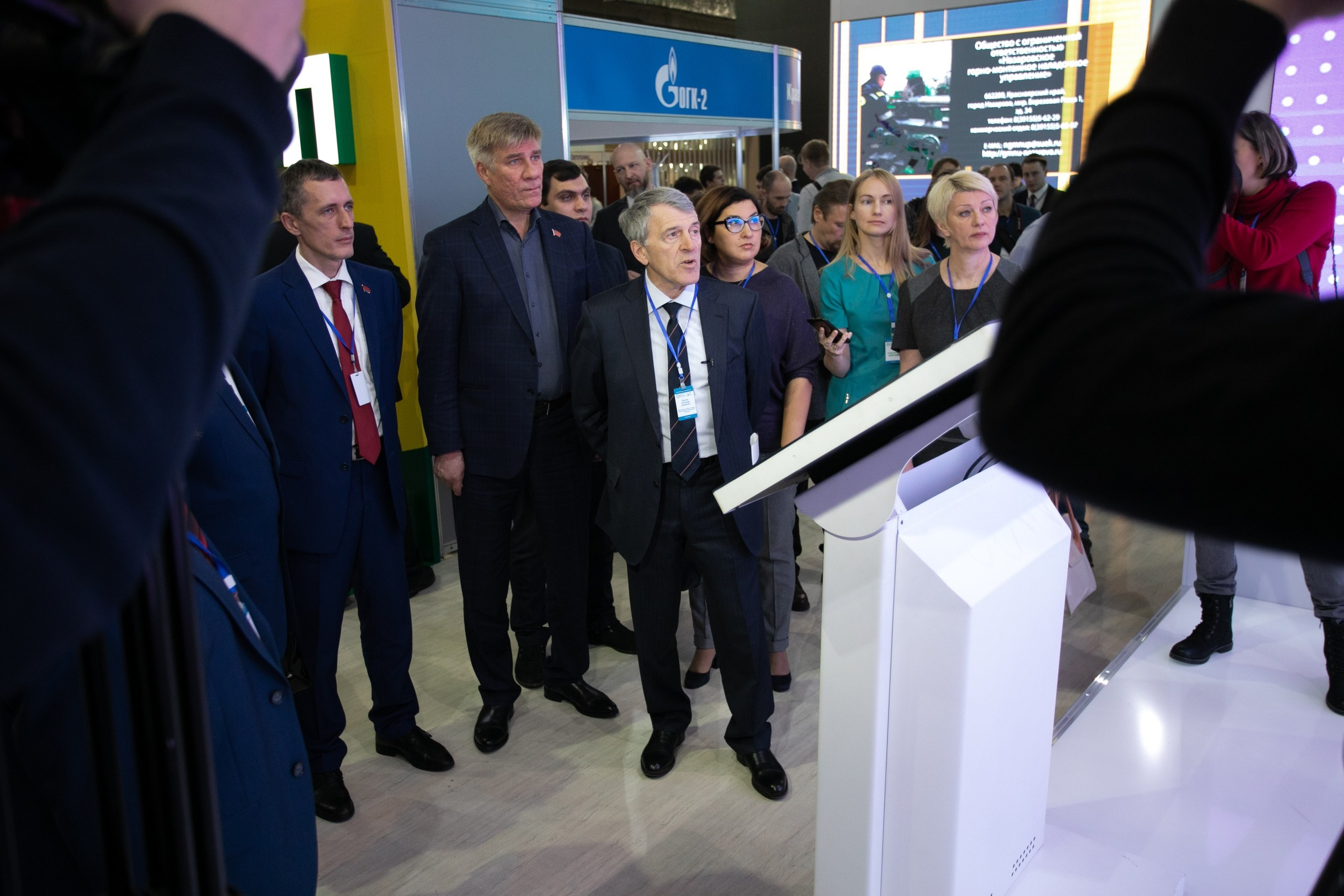 Транснефть. МВДЦ Сибирь. Красноярск