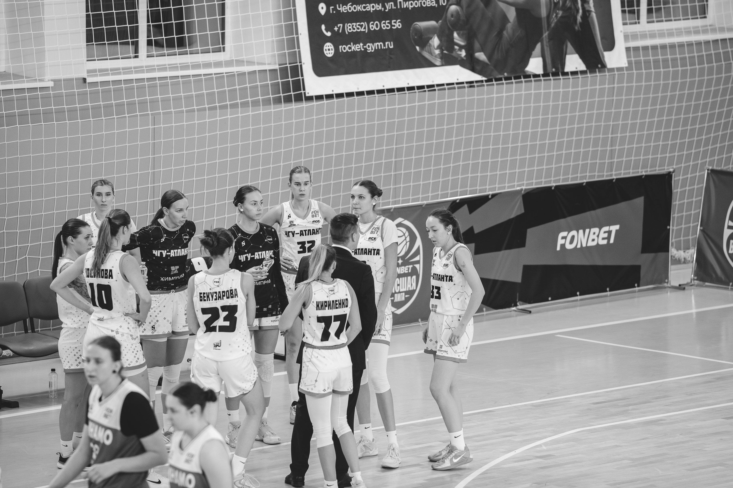 ЧГУ-Атланта — Динамо / 2 игра. Фотография