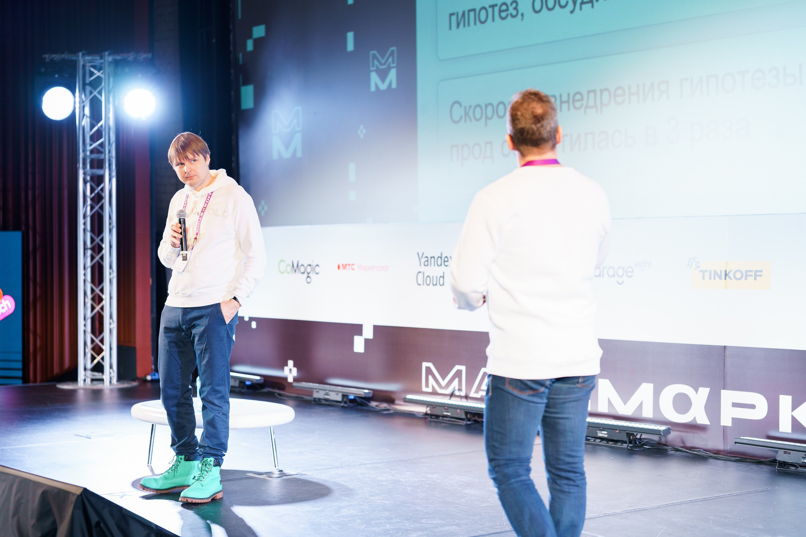 Матемаркетинг — 17–18 ноября 2022. Фотобанк Матемаркетинг