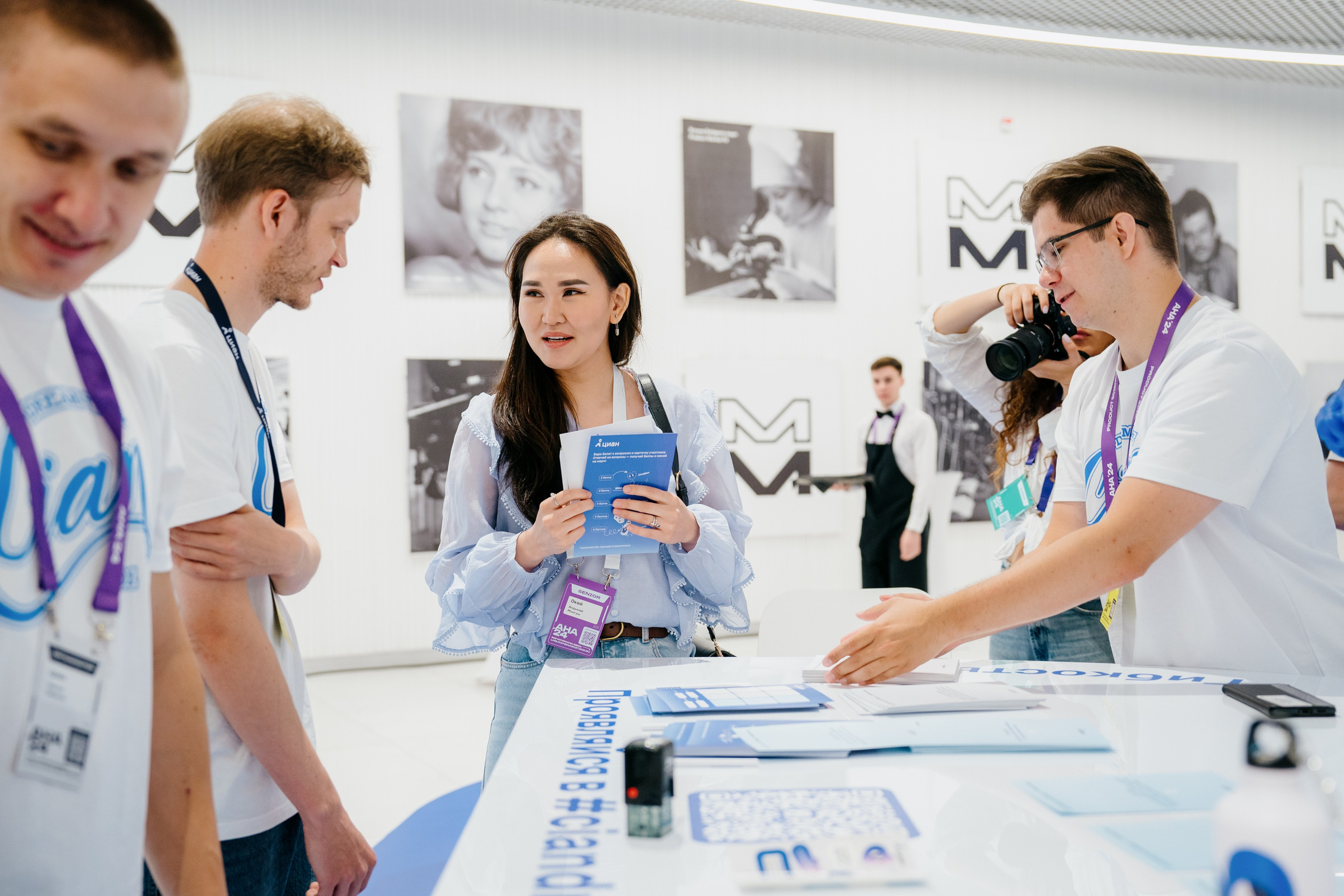 Aha! — 6 июня 2024. Фотобанк Матемаркетинг