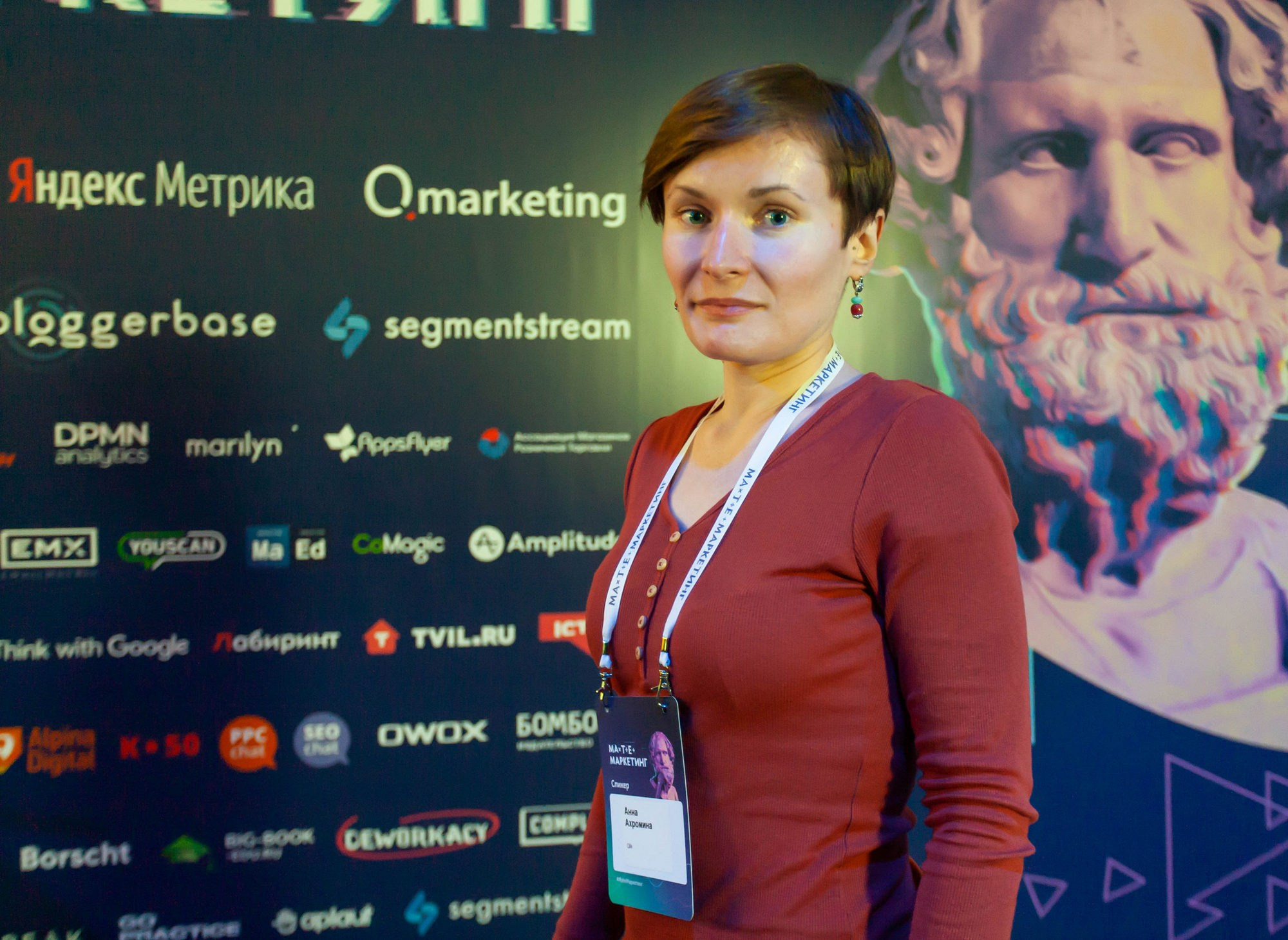 Матемаркетинг — 14–15 ноября 2019. Фотобанк Матемаркетинг