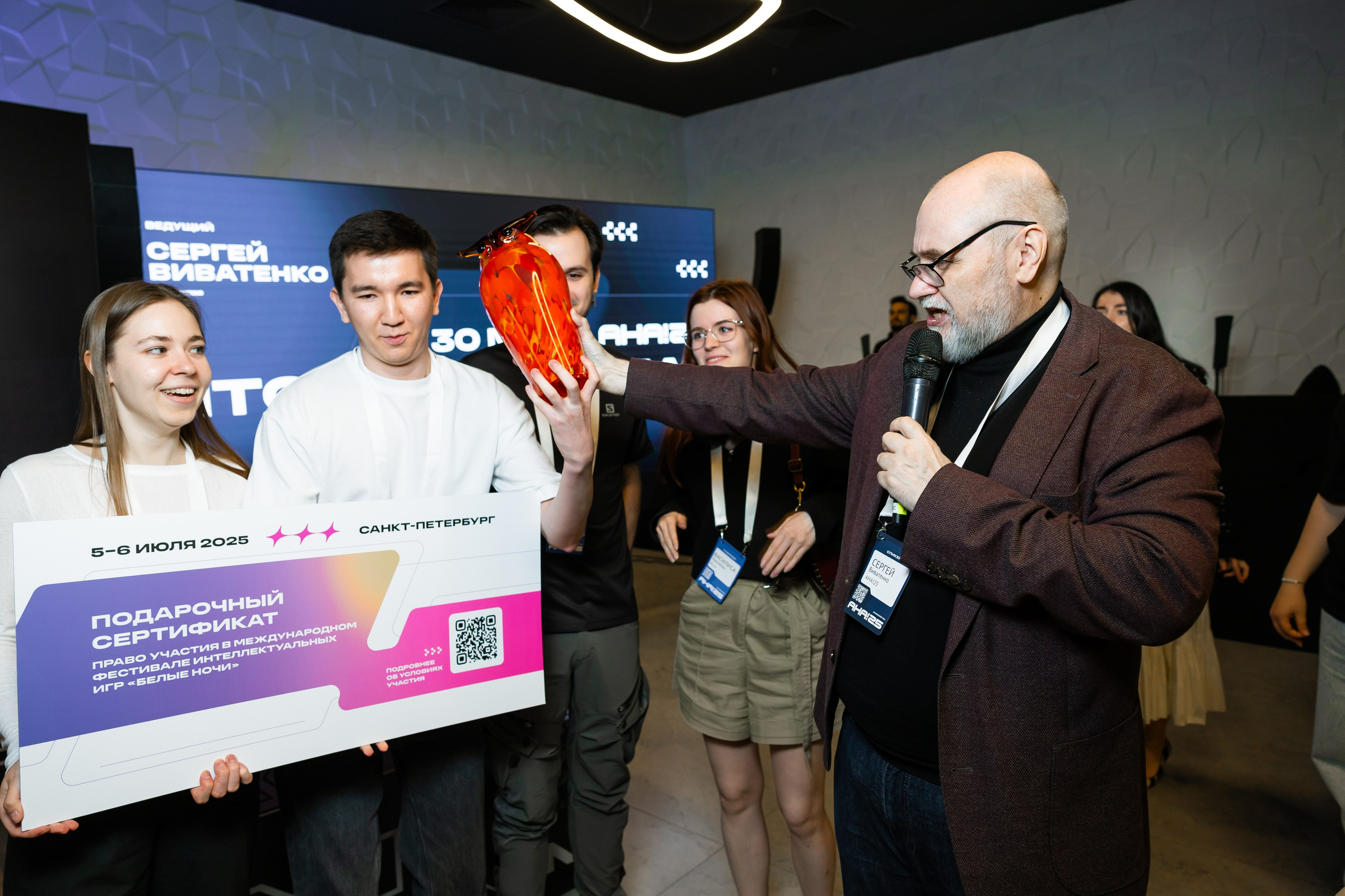 Aha! — 29–30 мая 2025. Фотобанк Матемаркетинг