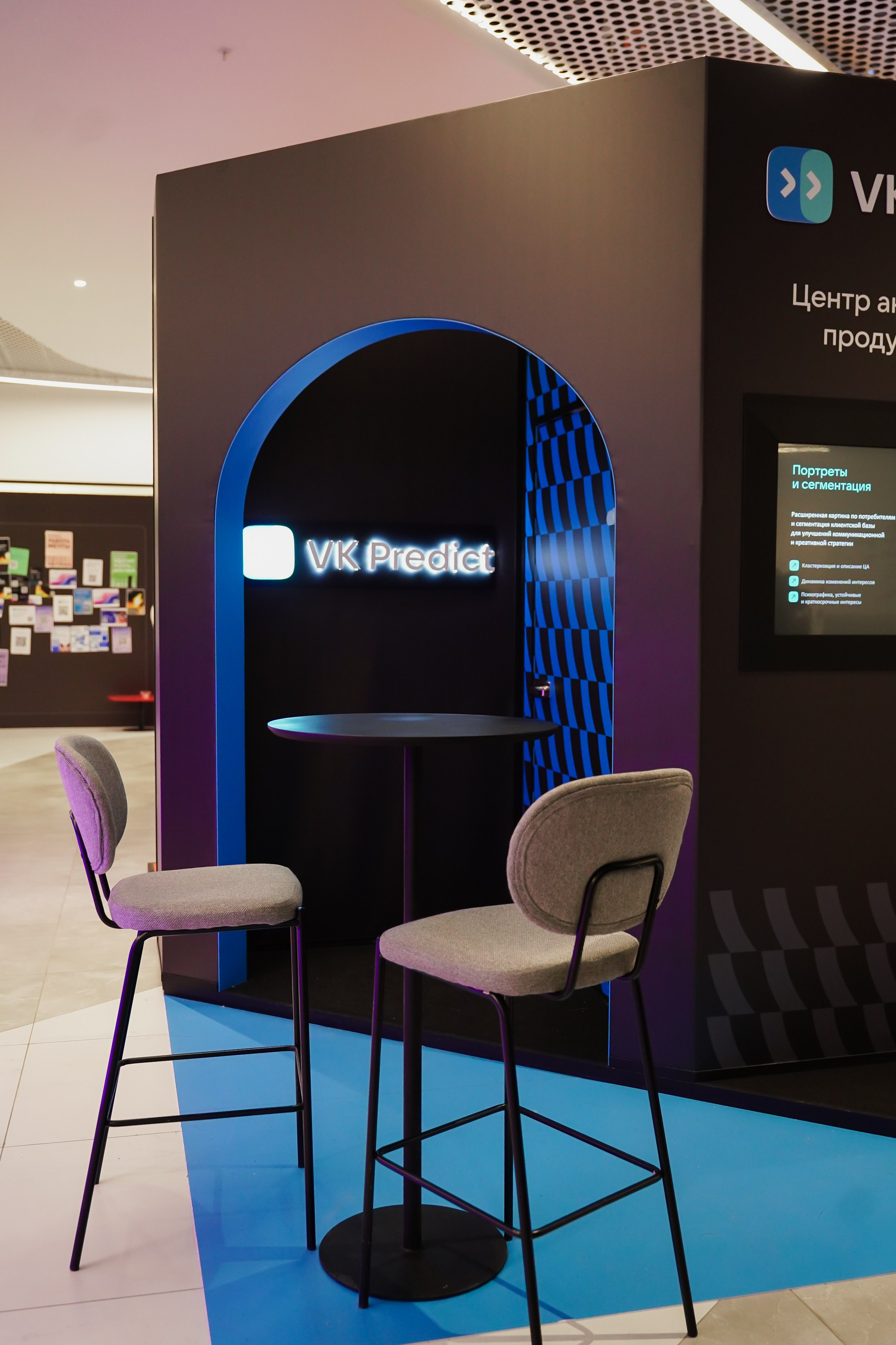 Матемаркетинг — 7–8 ноября 2024. Фотобанк Матемаркетинг