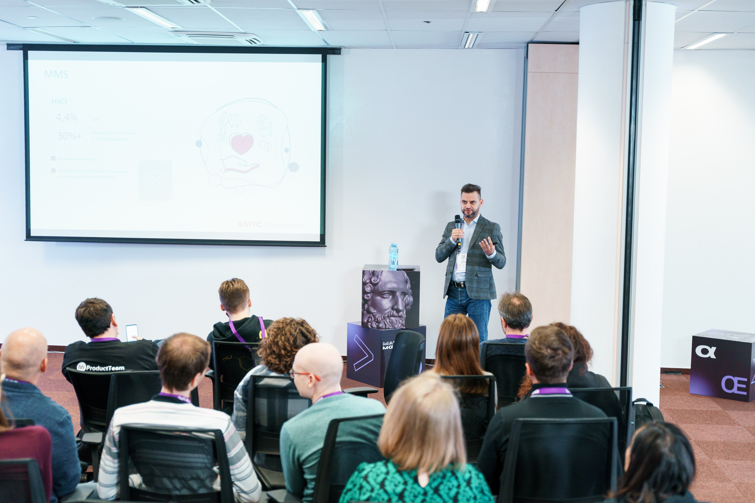 Матемаркетинг — 17–18 ноября 2022. Фотобанк Матемаркетинг