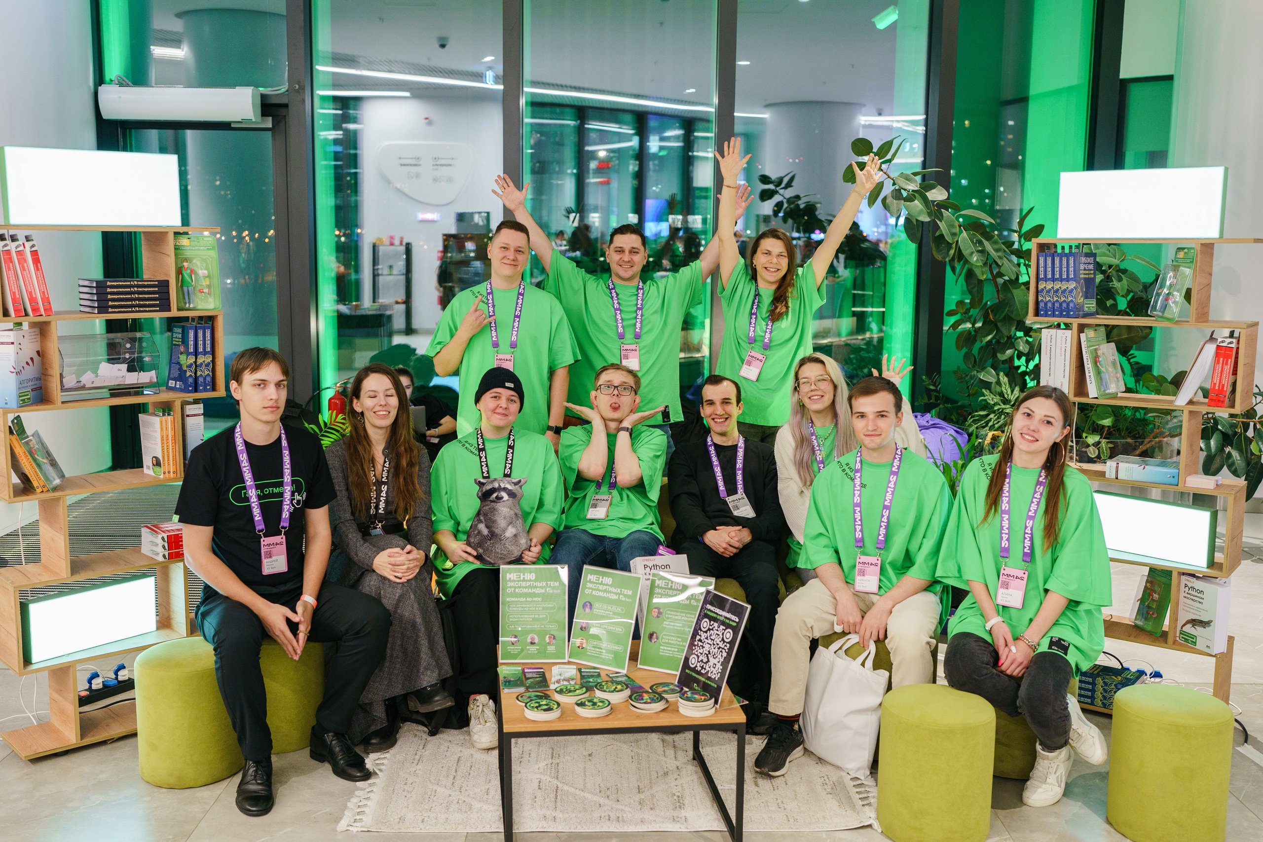 Матемаркетинг — 7–8 ноября 2024. Фотобанк Матемаркетинг