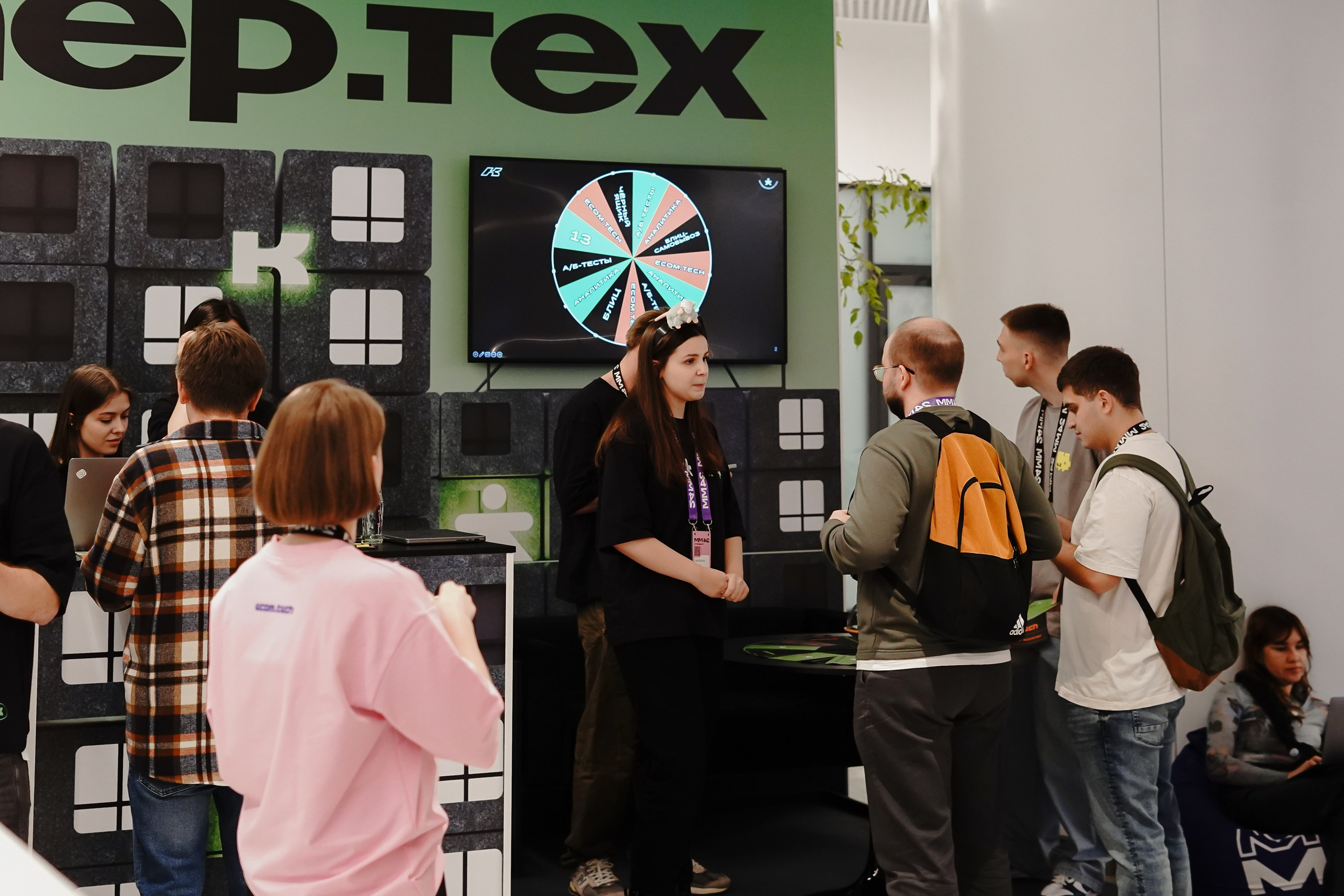 Матемаркетинг — 7–8 ноября 2024. Фотобанк Матемаркетинг