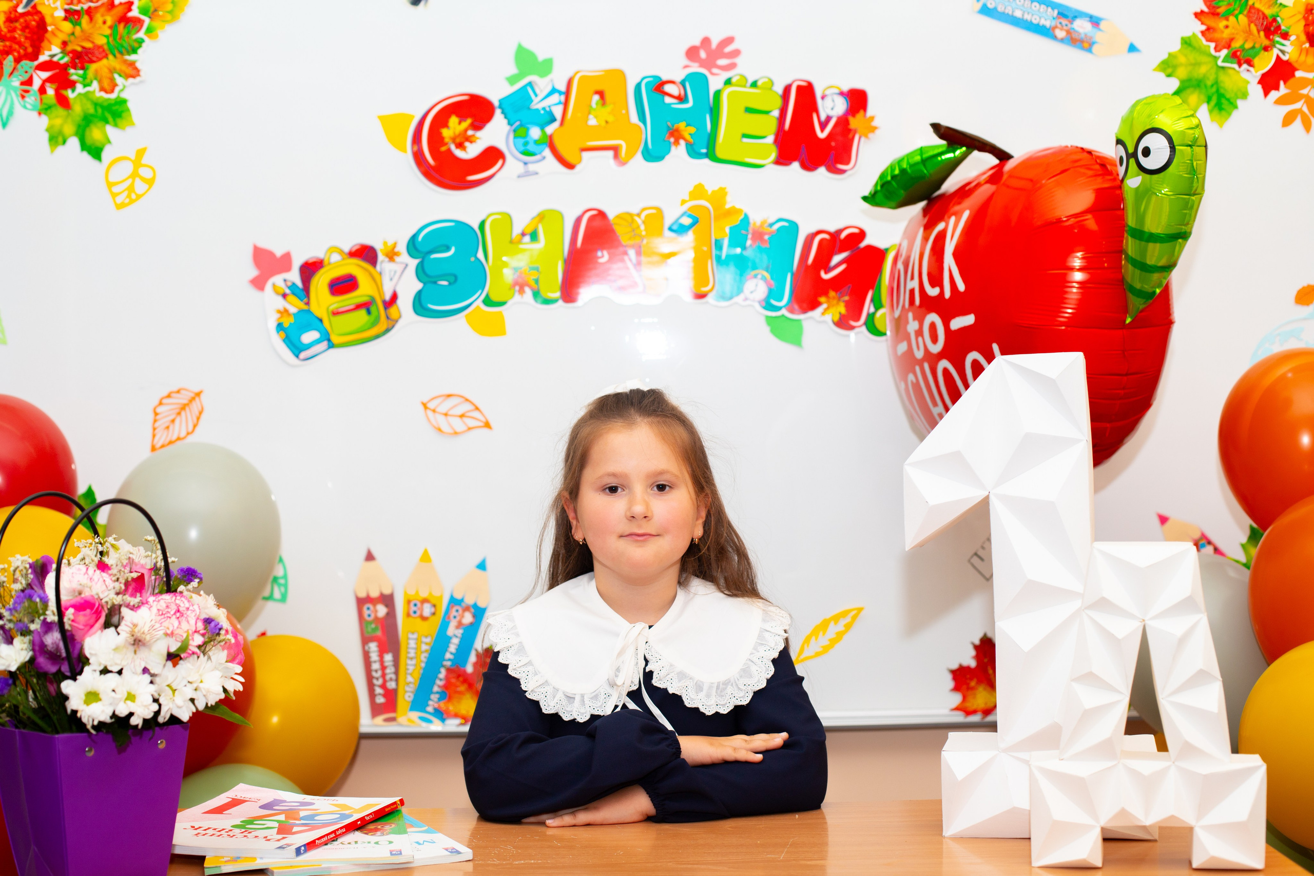 1 Сентября. Альбомы с самого детства. +79237847111