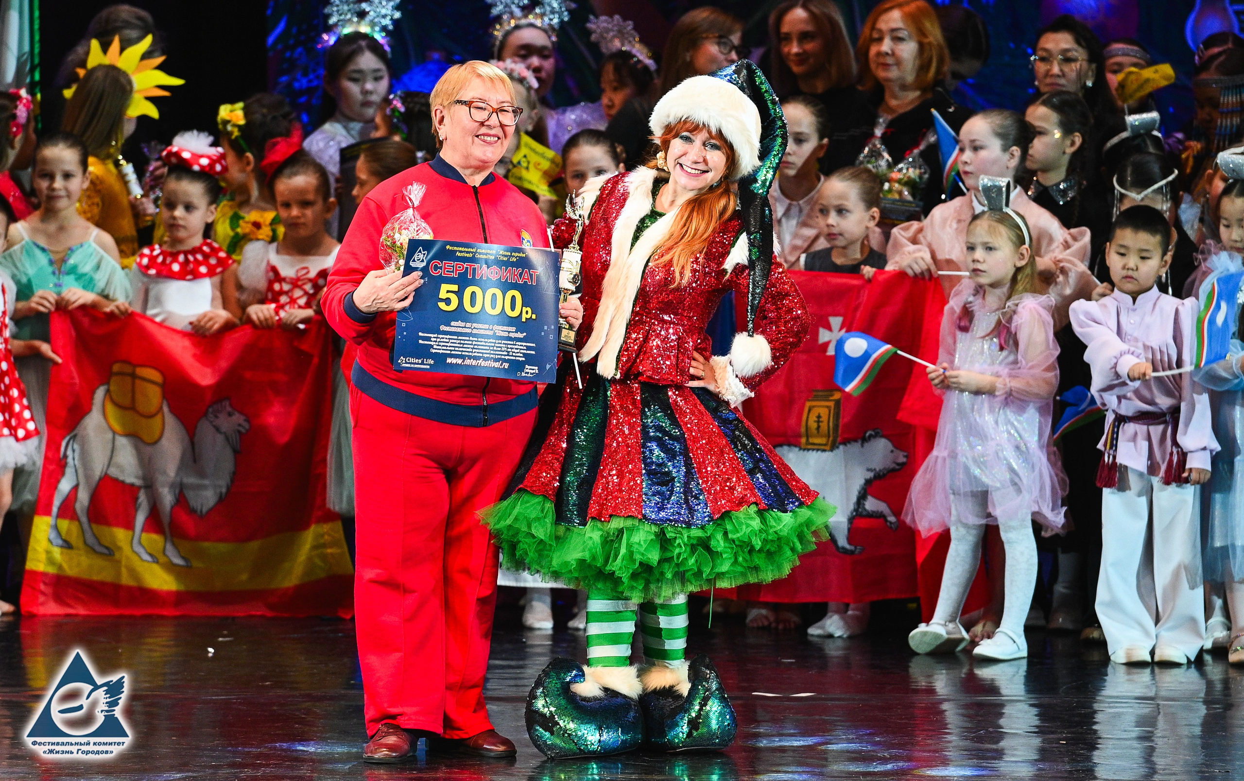 06.01.2026 «Жизнь Городов» Фестиваль-конкурс «Рождественские звёзды» г. Москва. Медиастудия Фото Концепт