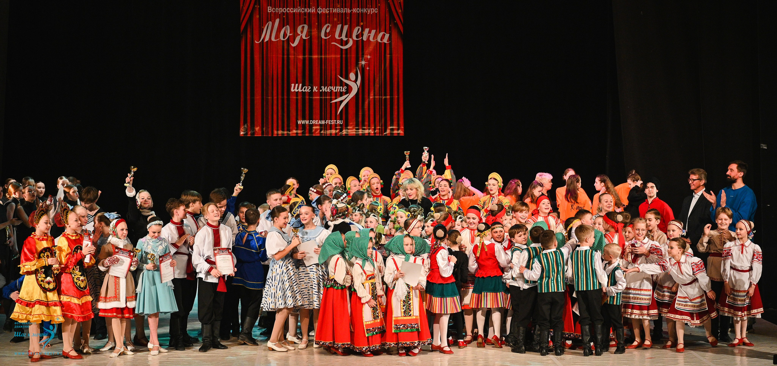 15.03.2025 «Моя Сцена» Фестивальное движение «Шаг к мечте» г. Москва. Медиастудия Фото Концепт
