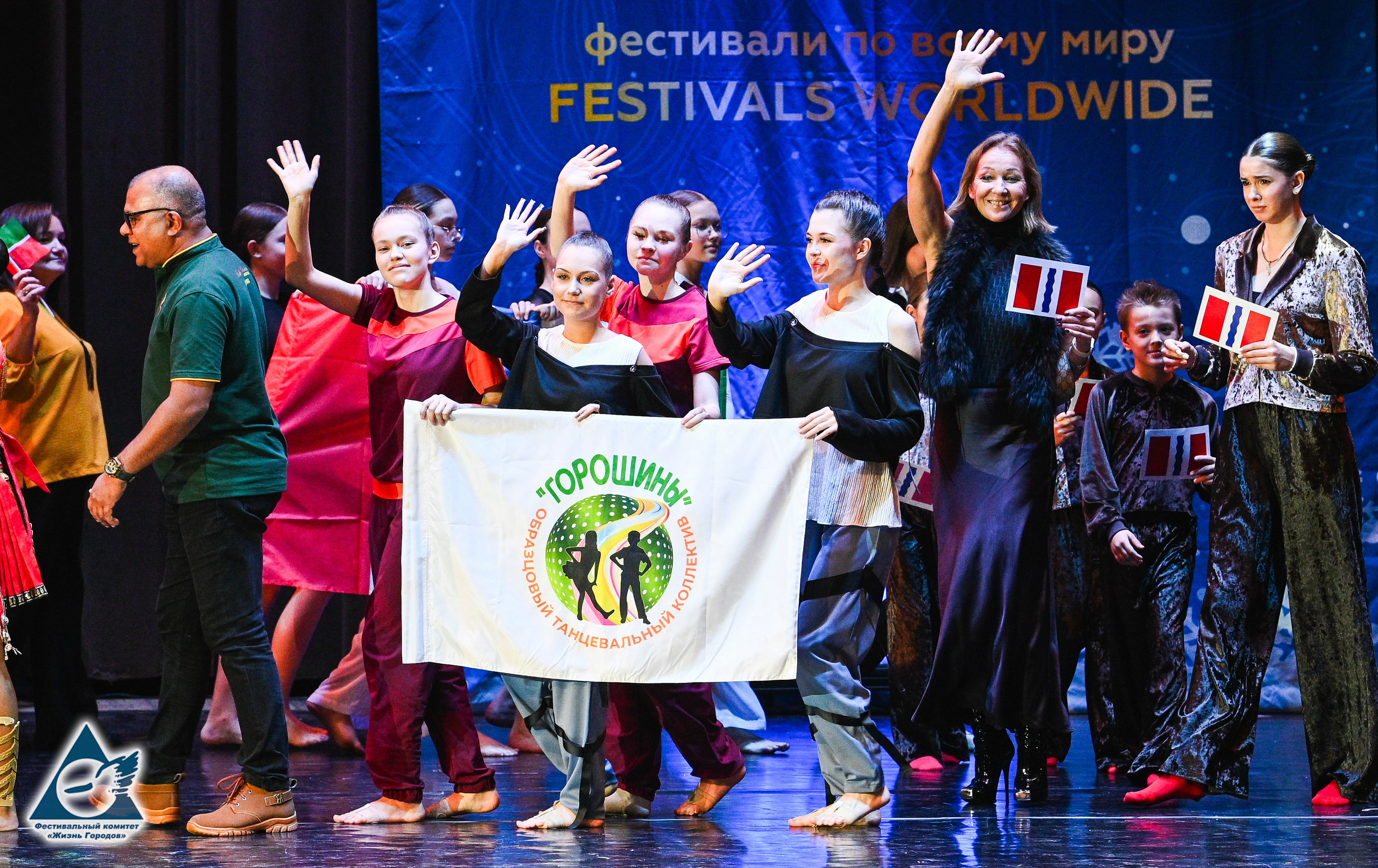 06.01.2026 «Жизнь Городов» Фестиваль-конкурс «Рождественские звёзды» г. Москва. Медиастудия Фото Концепт